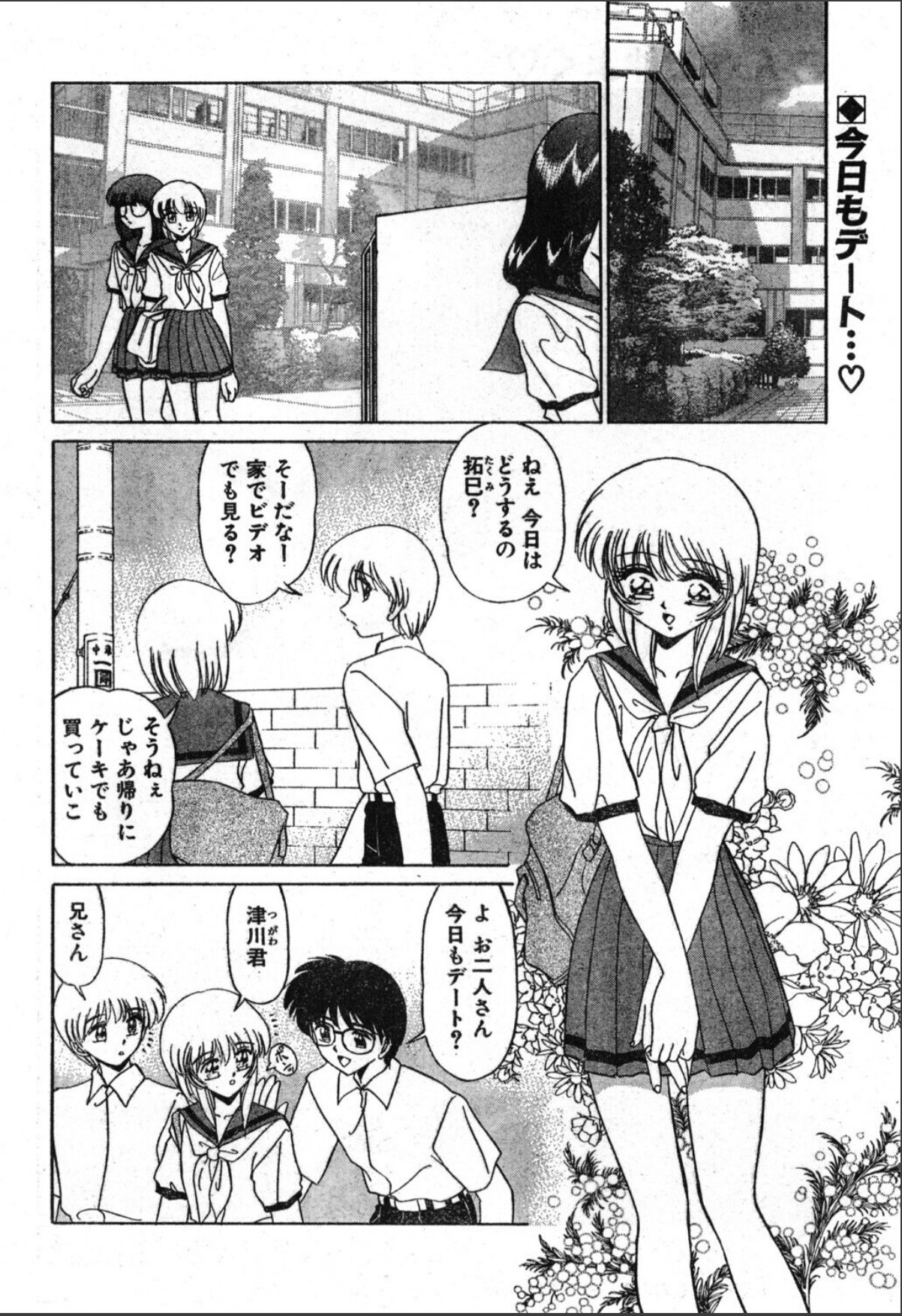 sample 2