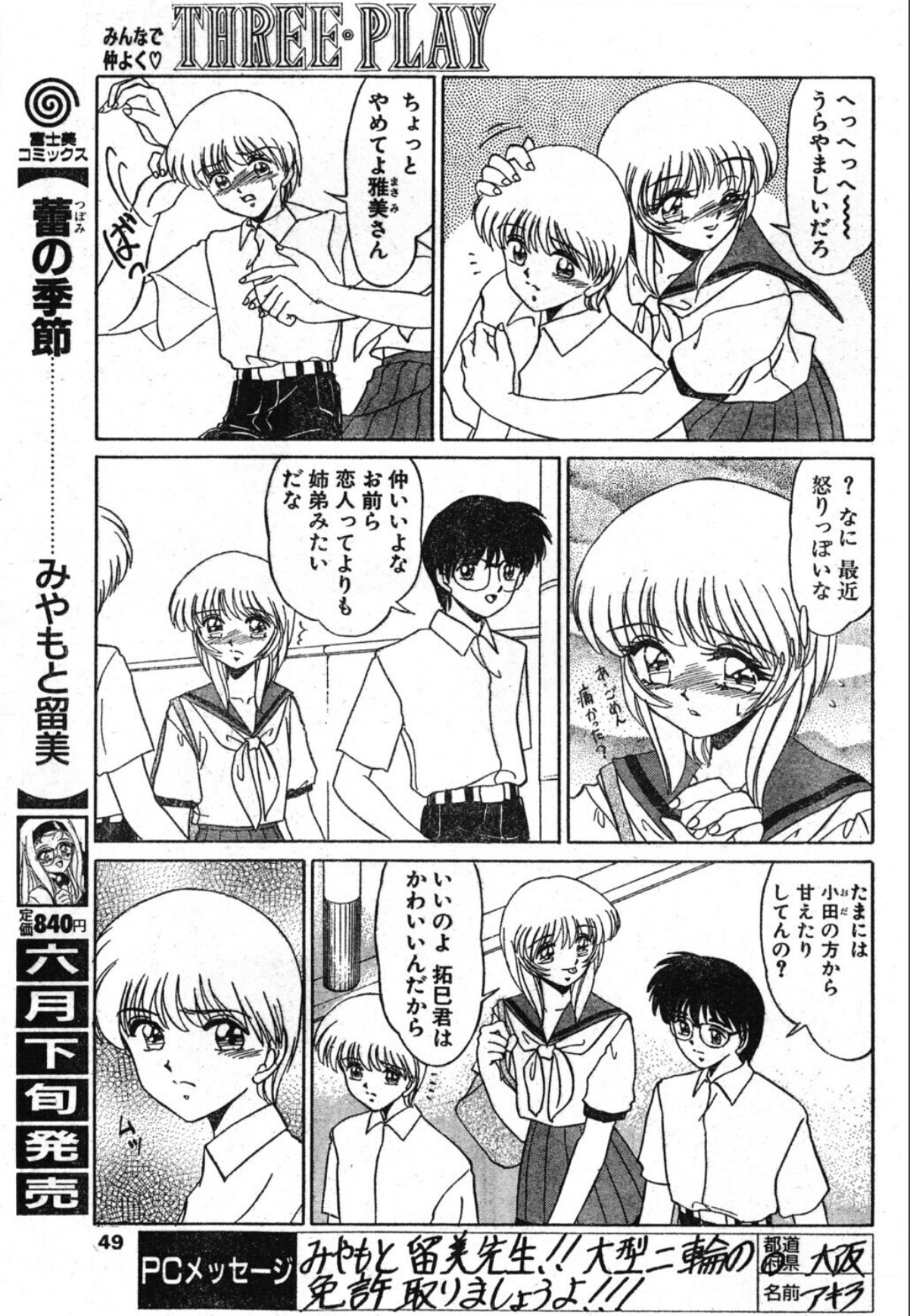 sample 3