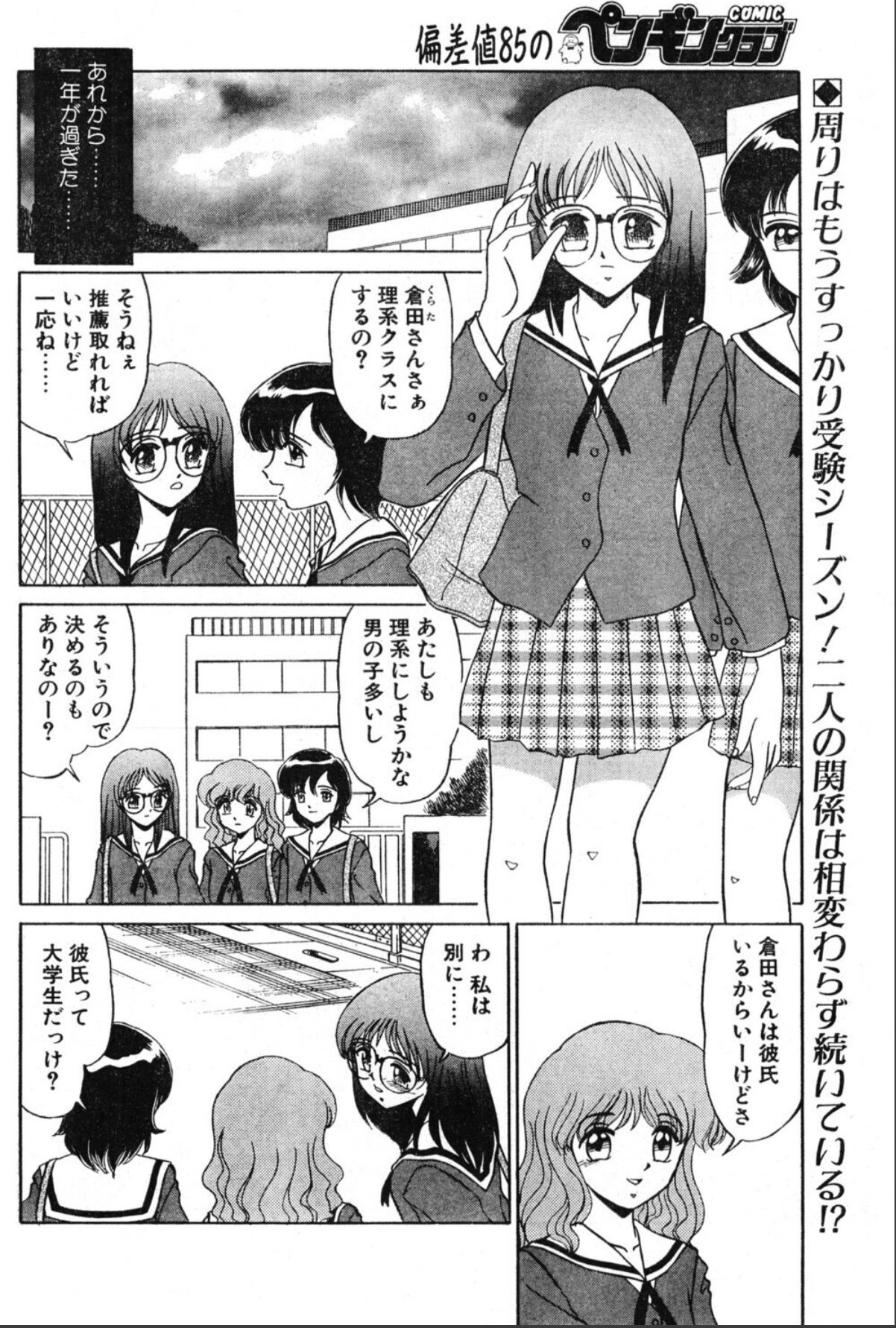 sample 2