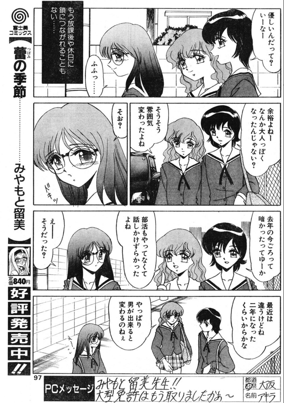 sample 3
