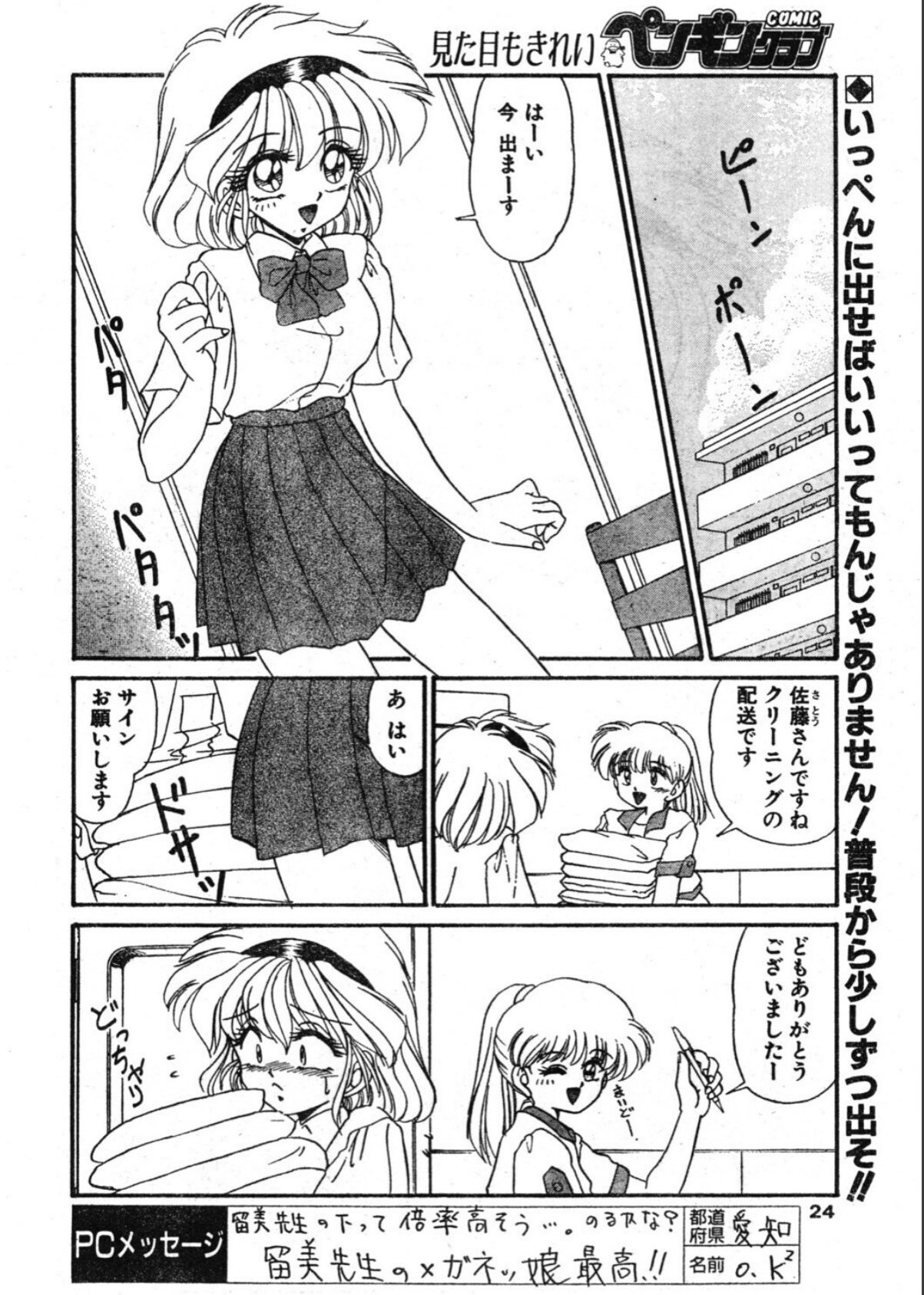 sample 2
