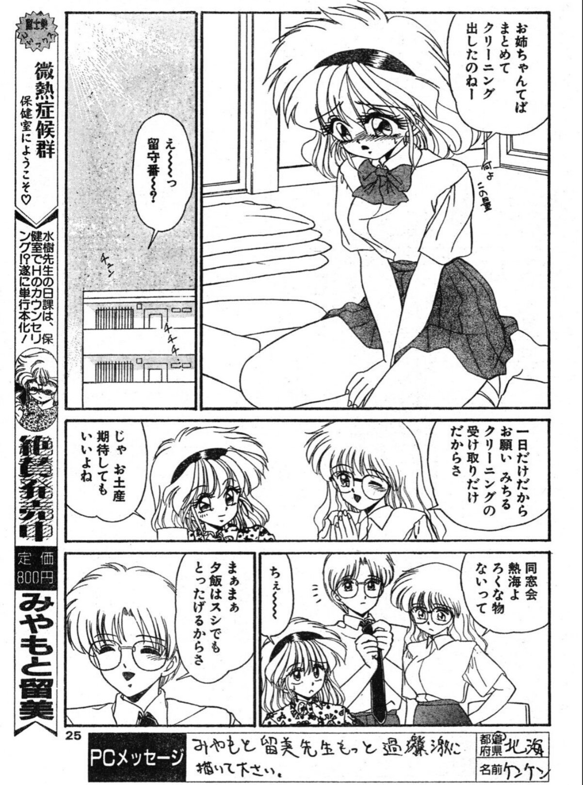 sample 3