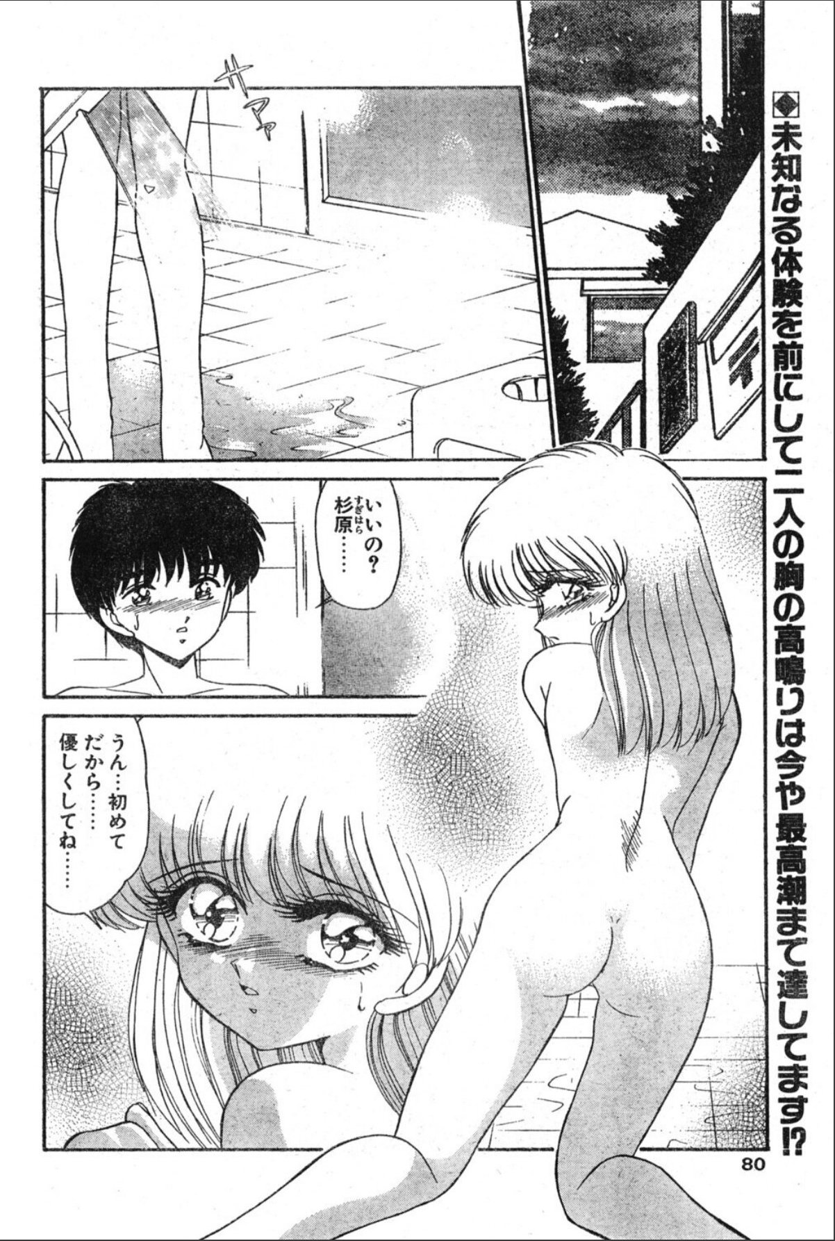 sample 2