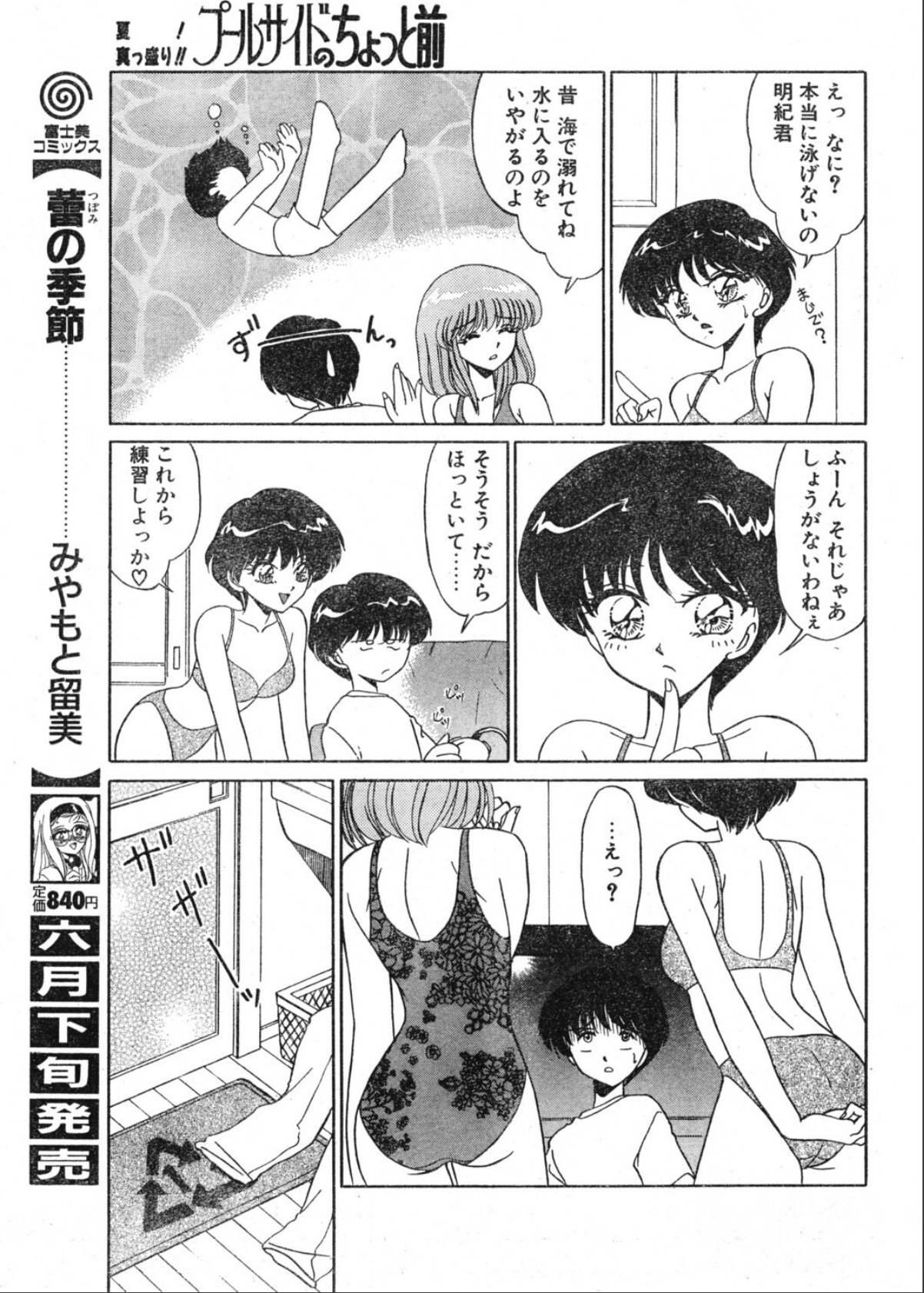 sample 5