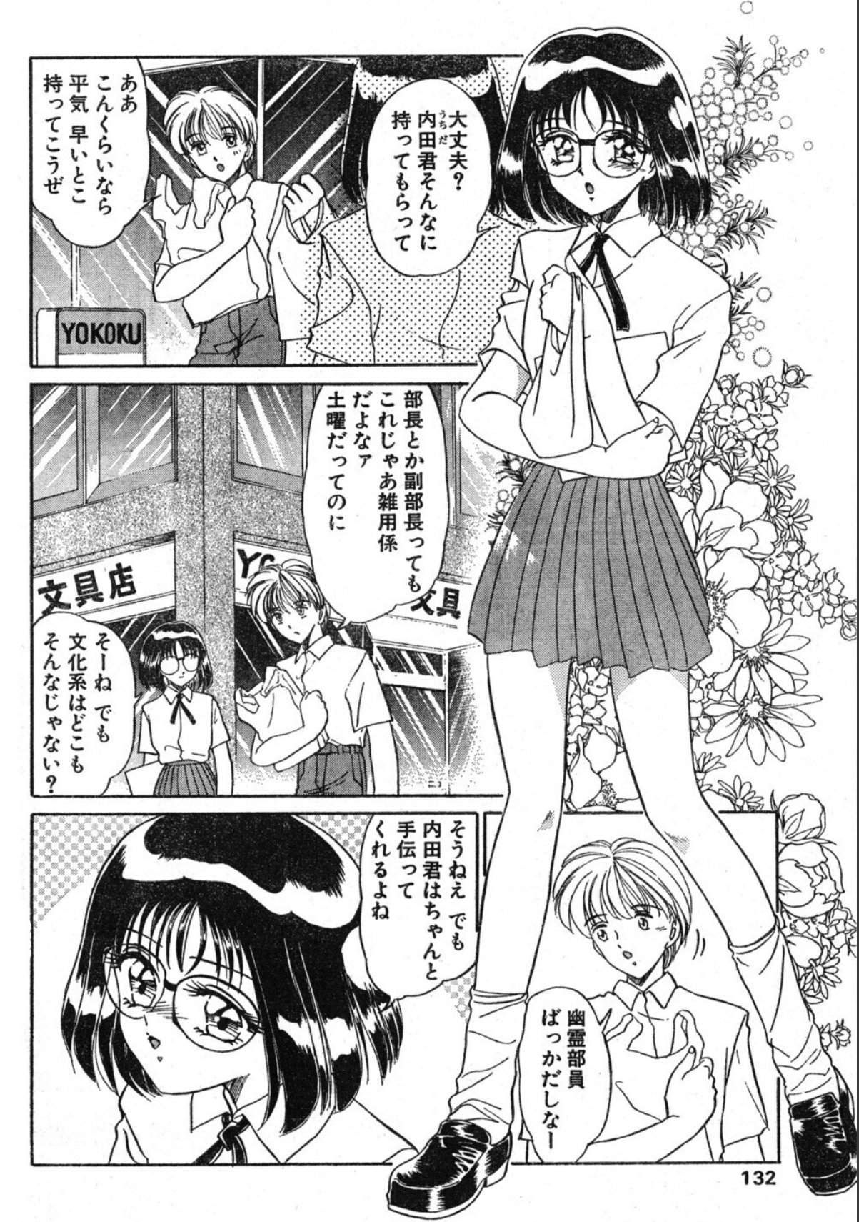 sample 2