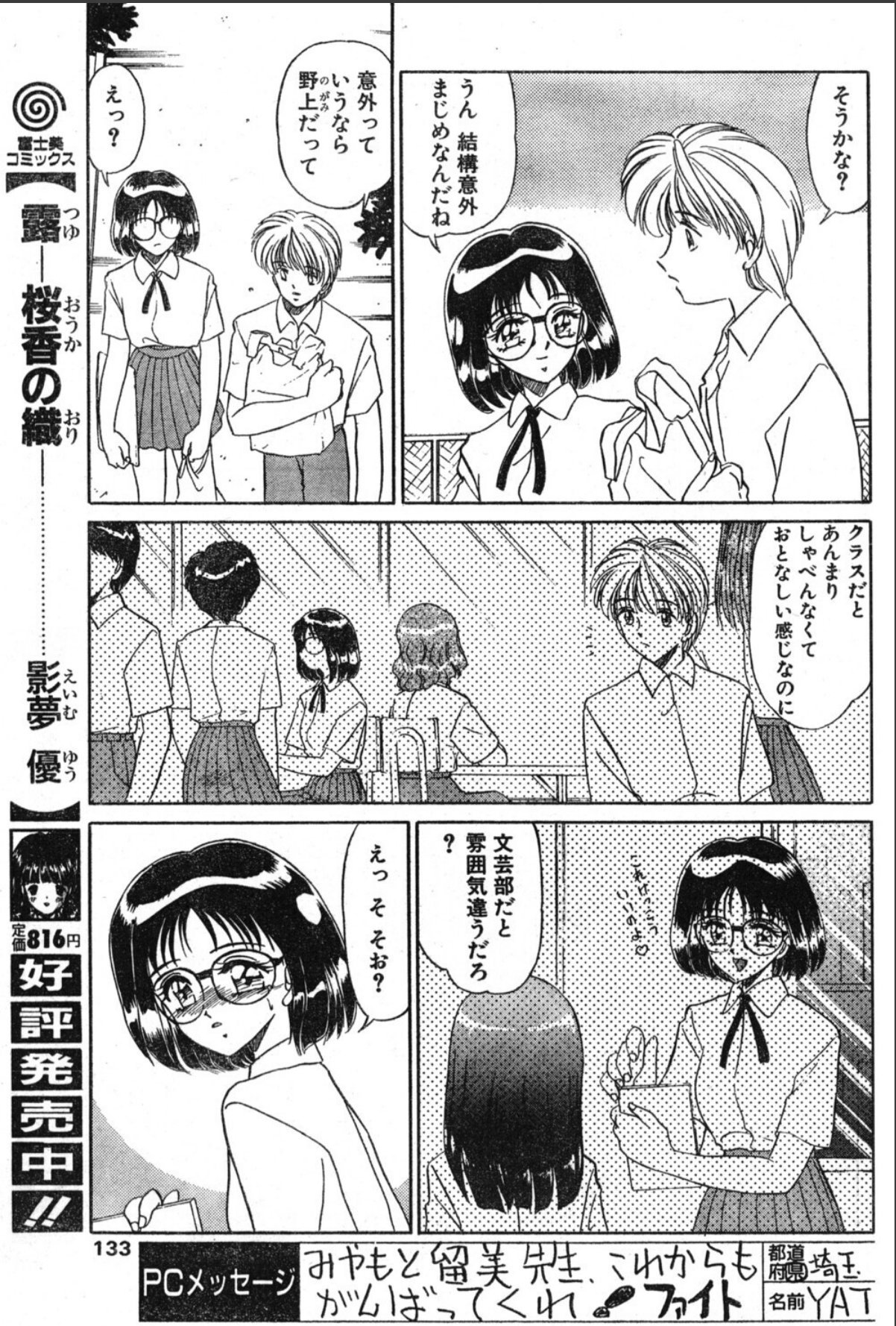 sample 3