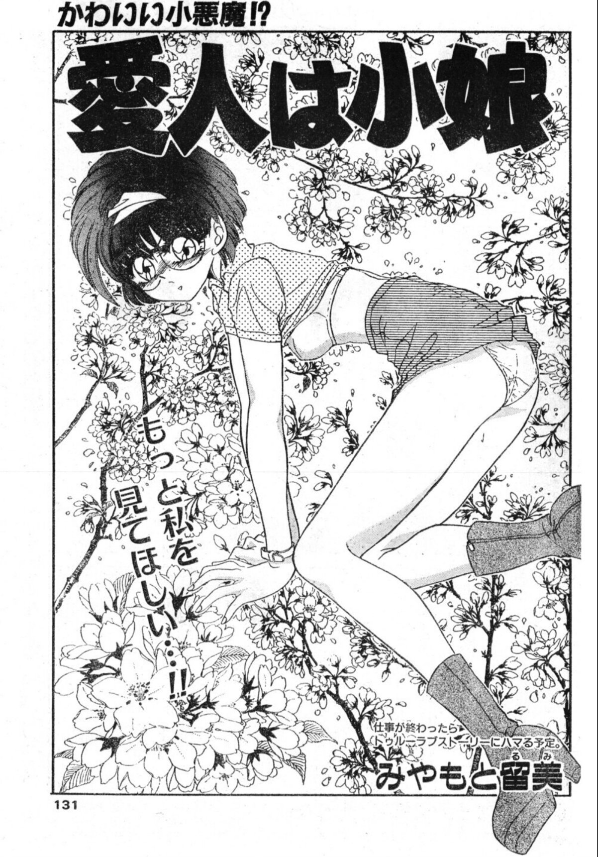 sample 1