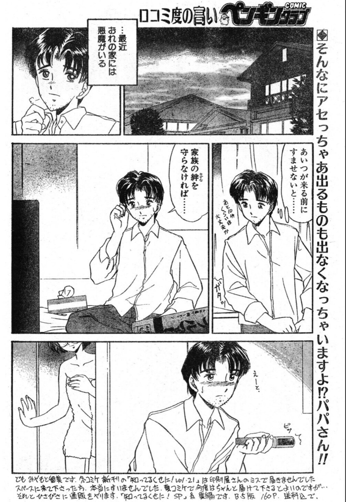 sample 2