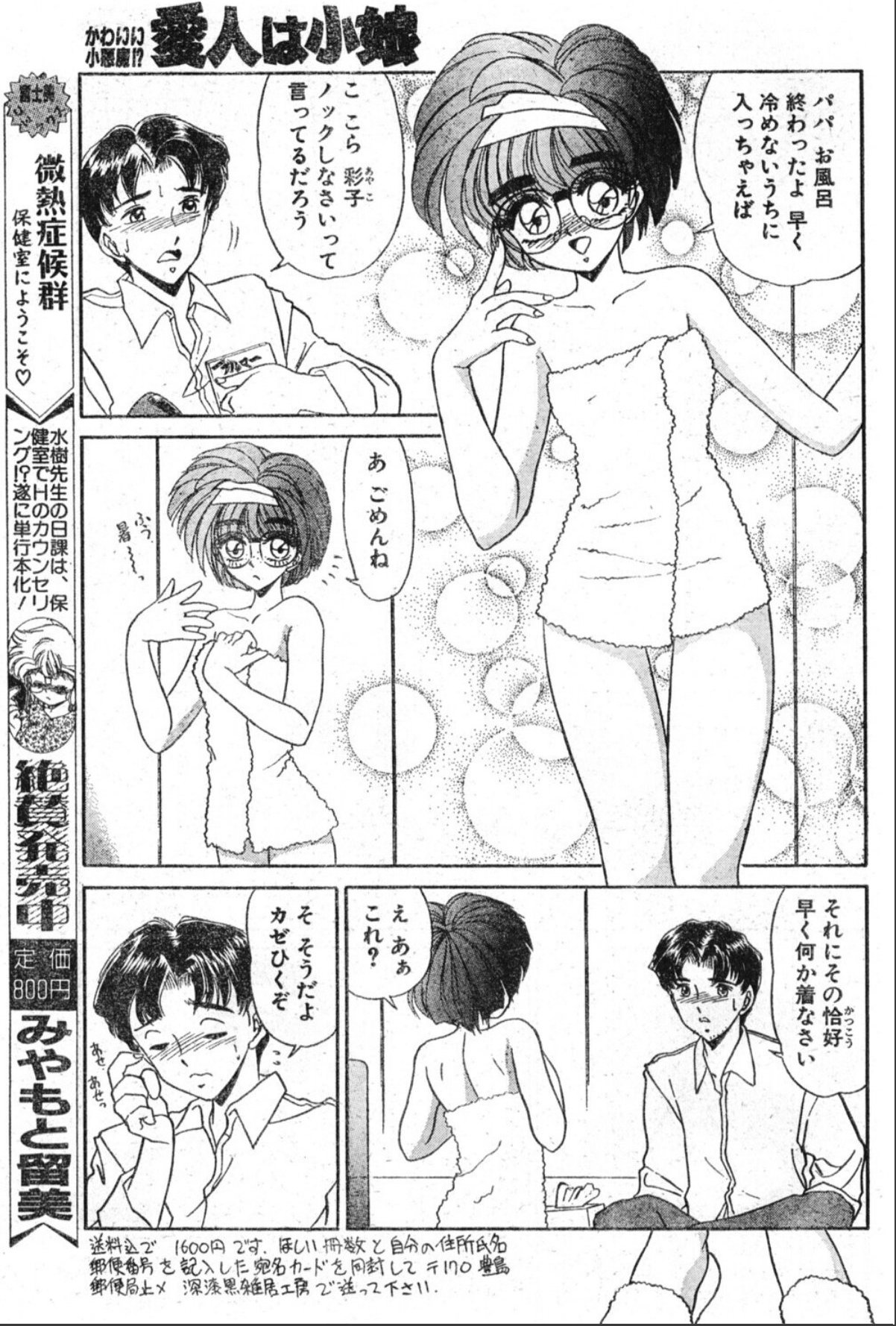 sample 3