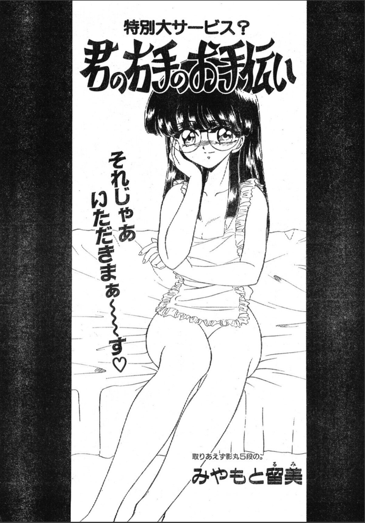 sample 1