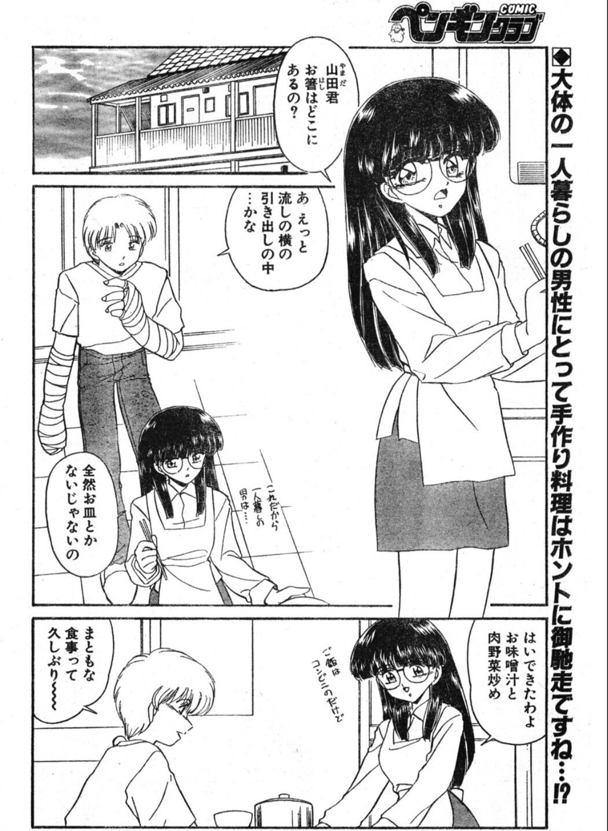 sample 2