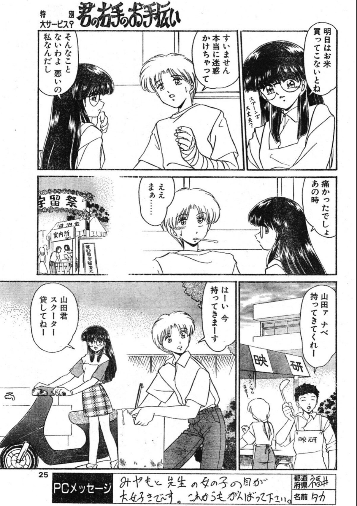 sample 3