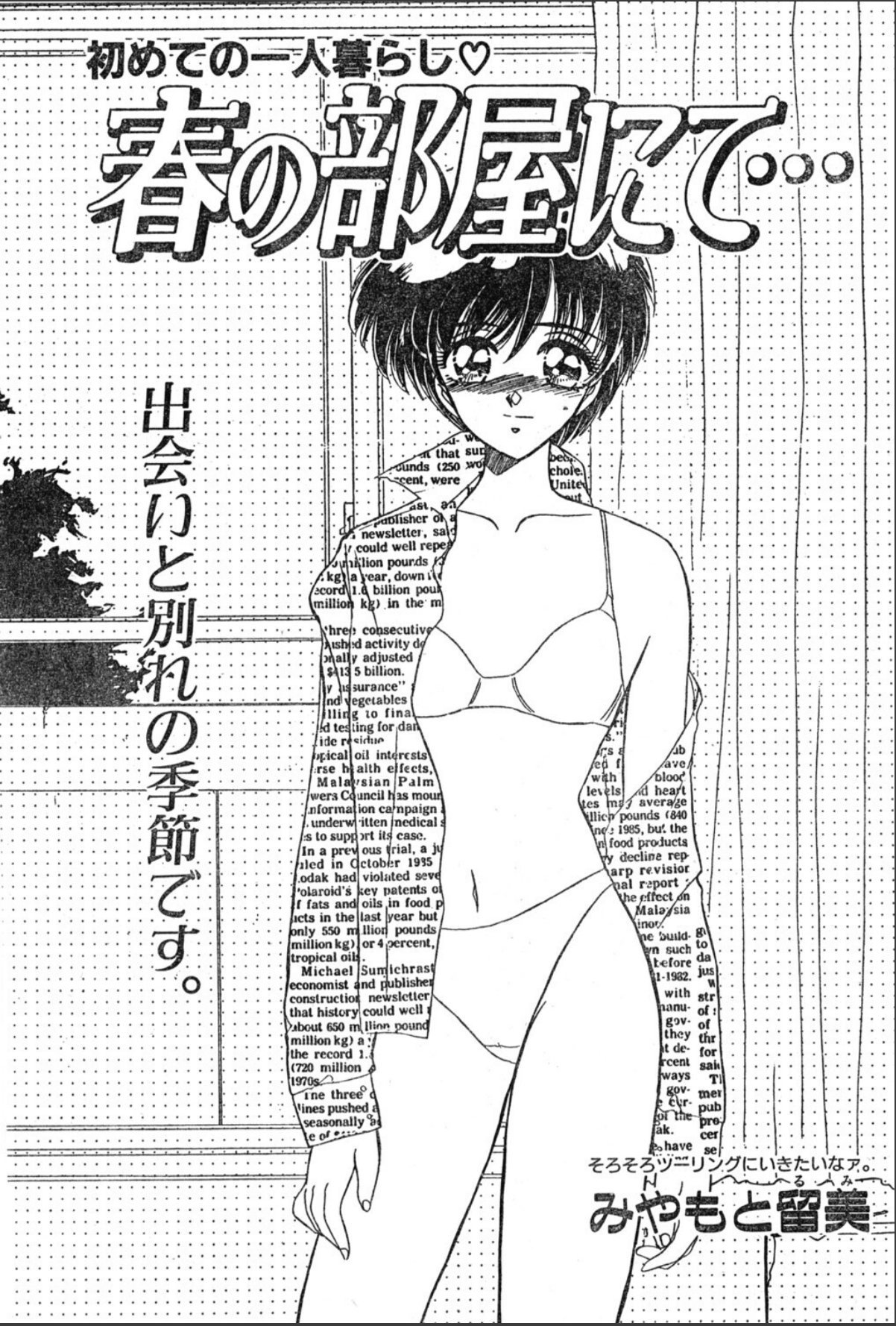 sample 1