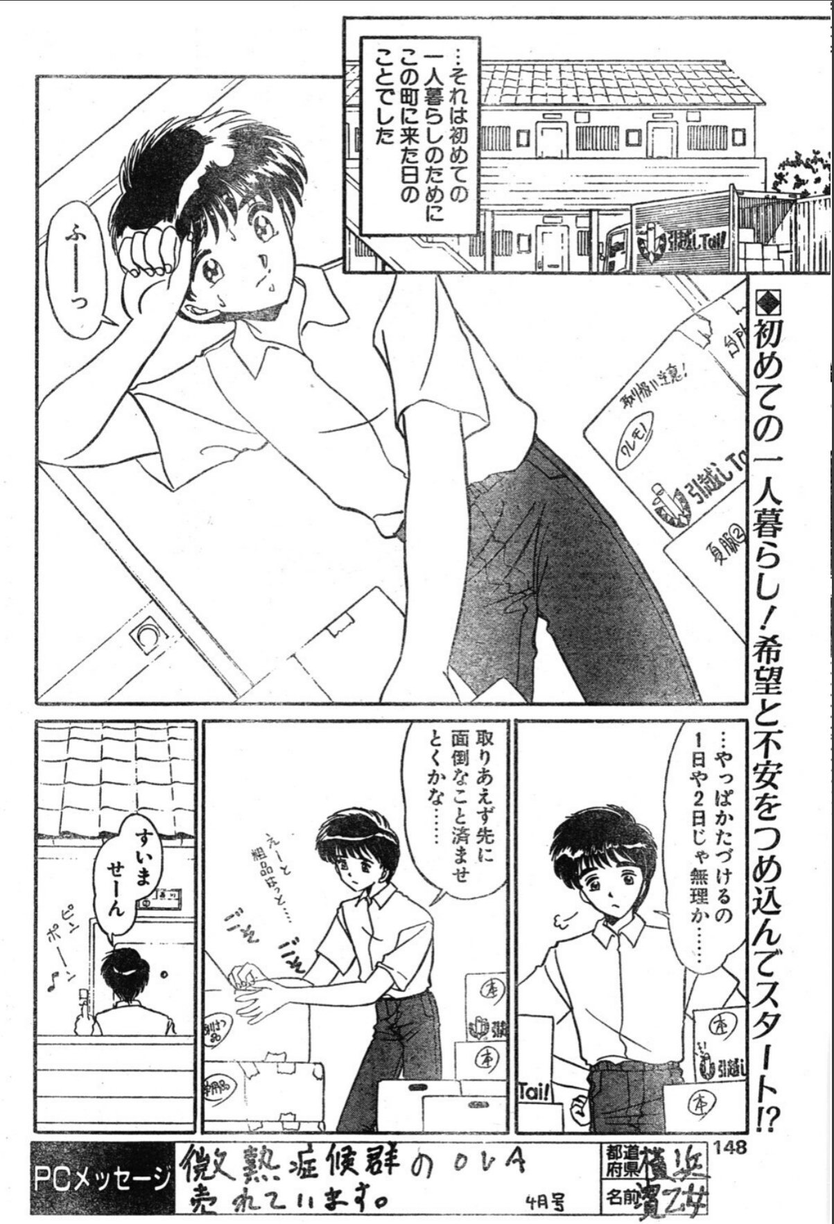 sample 2