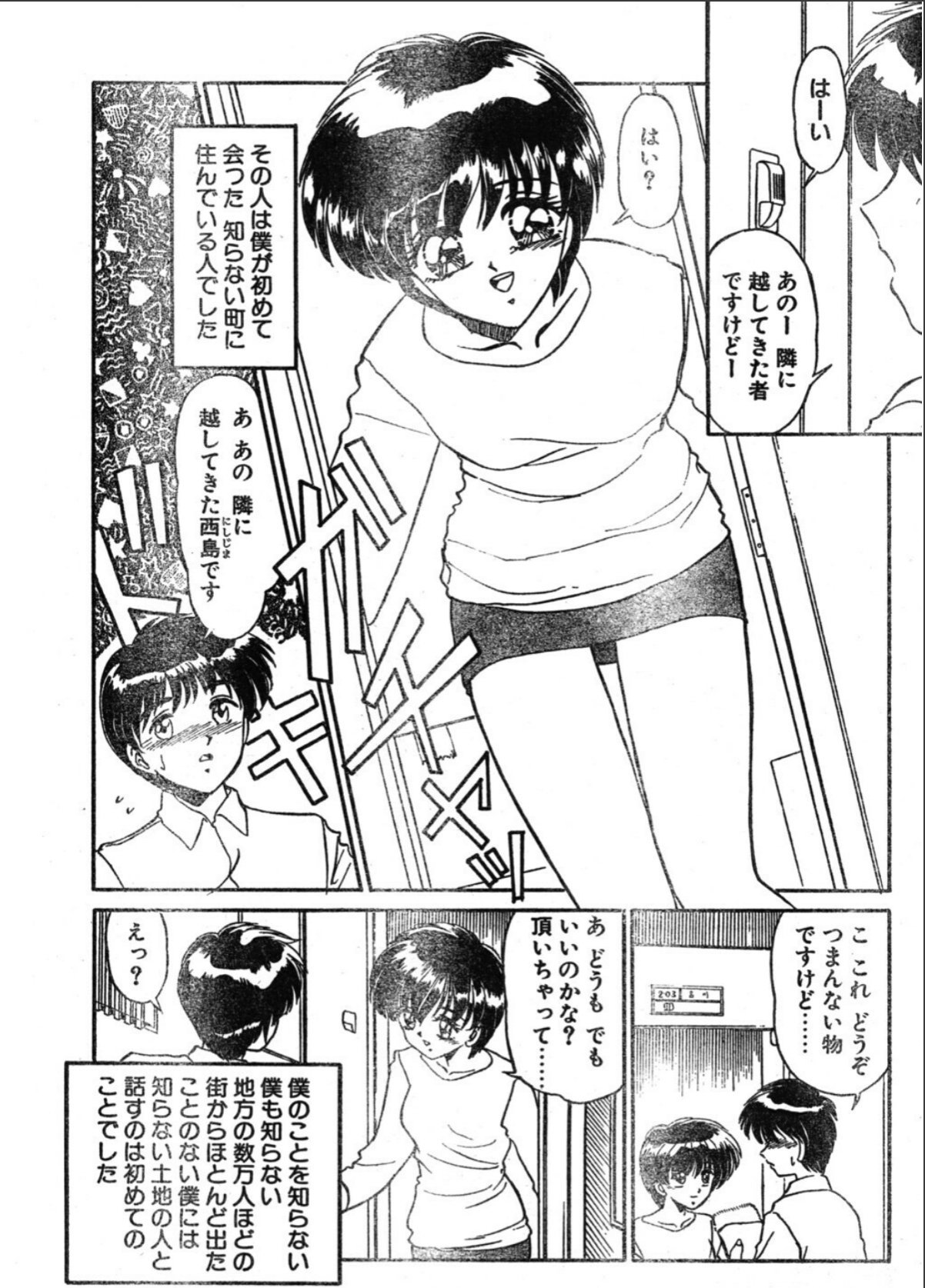sample 3