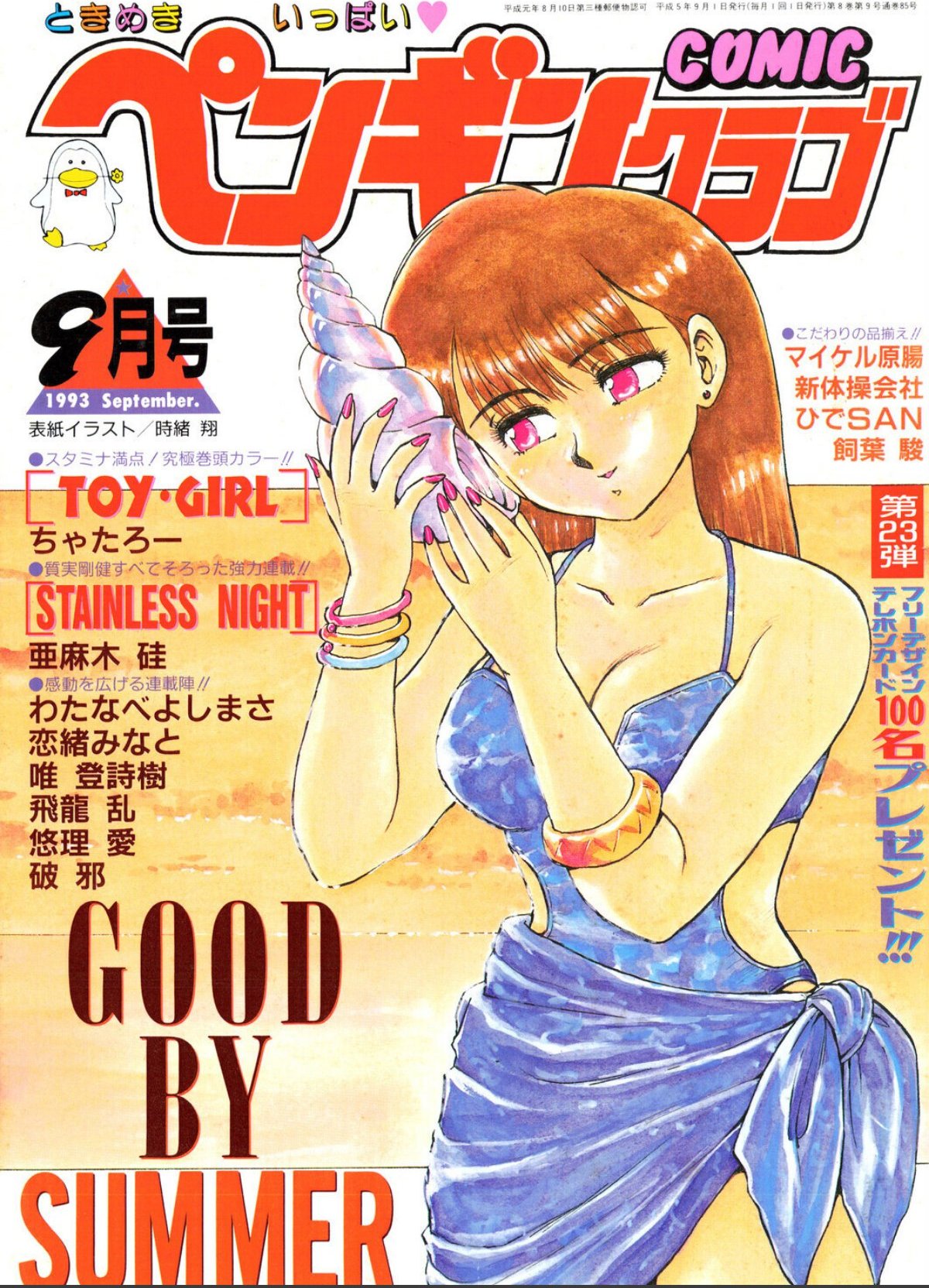 sample 1