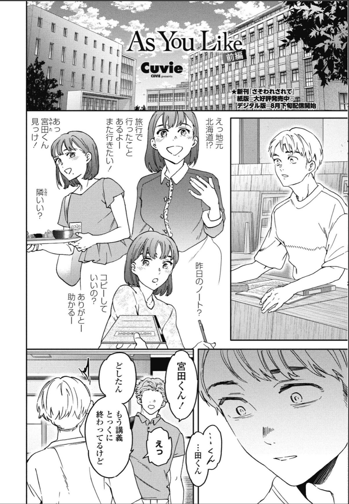 sample 2
