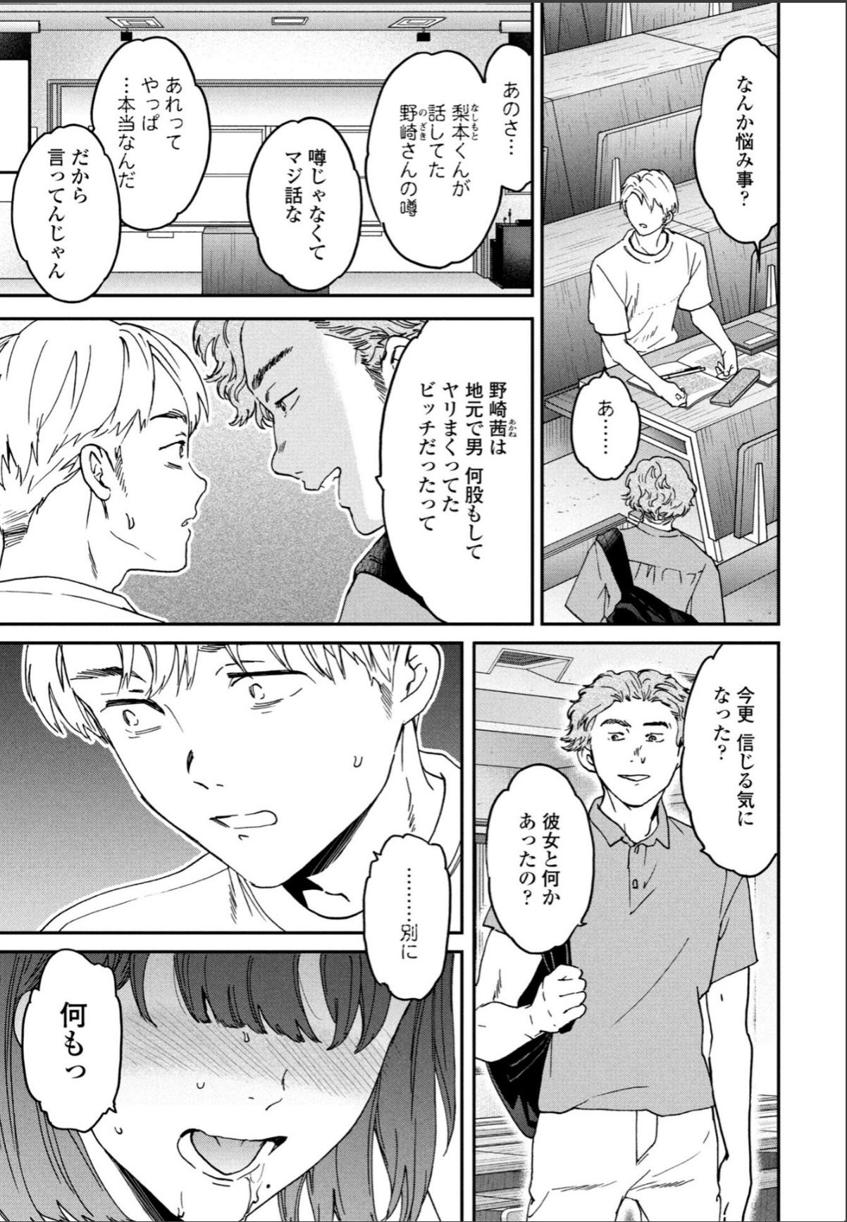 sample 3