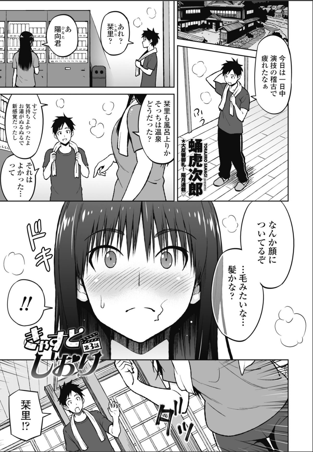 sample 1