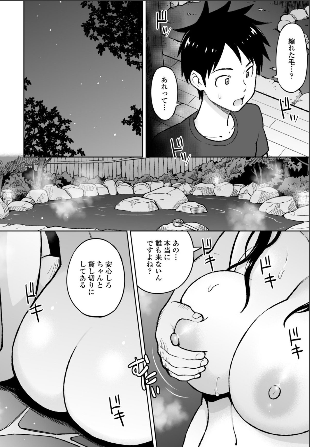 sample 2