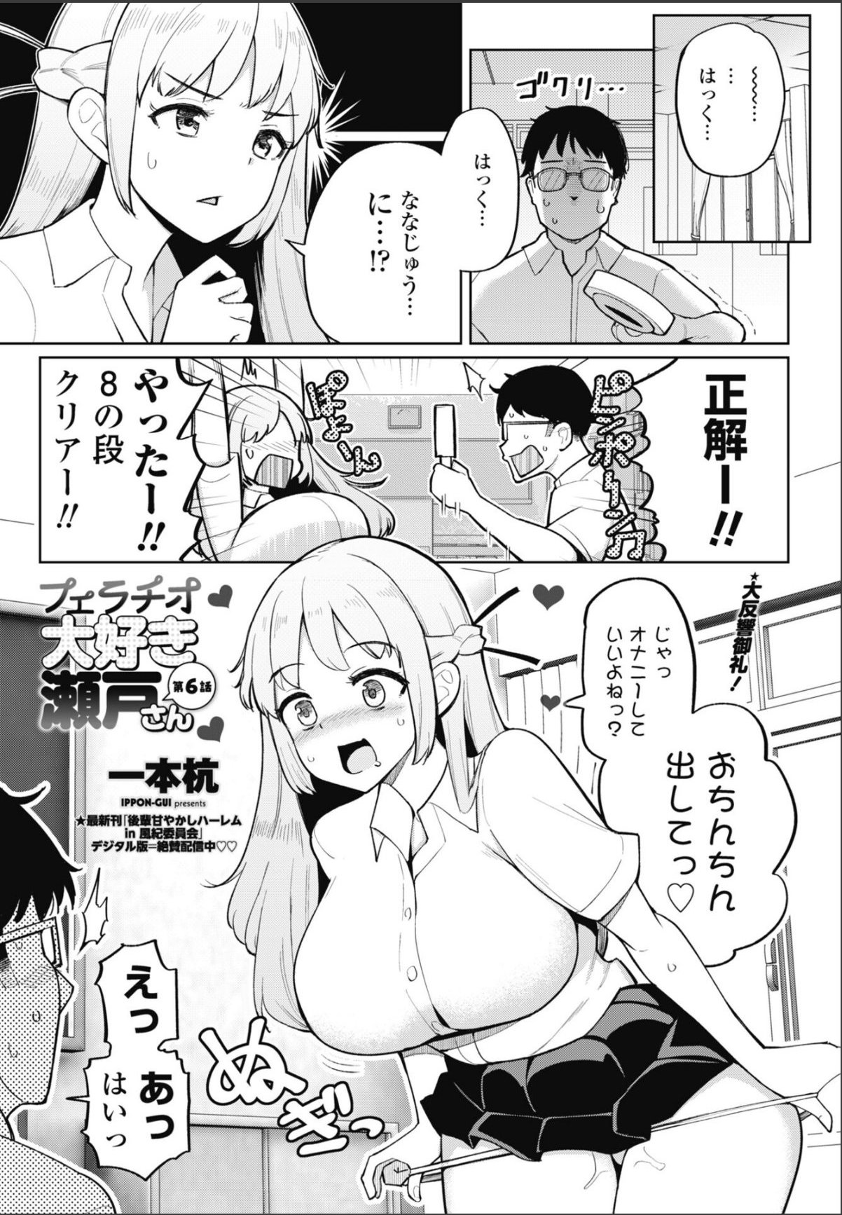sample 1