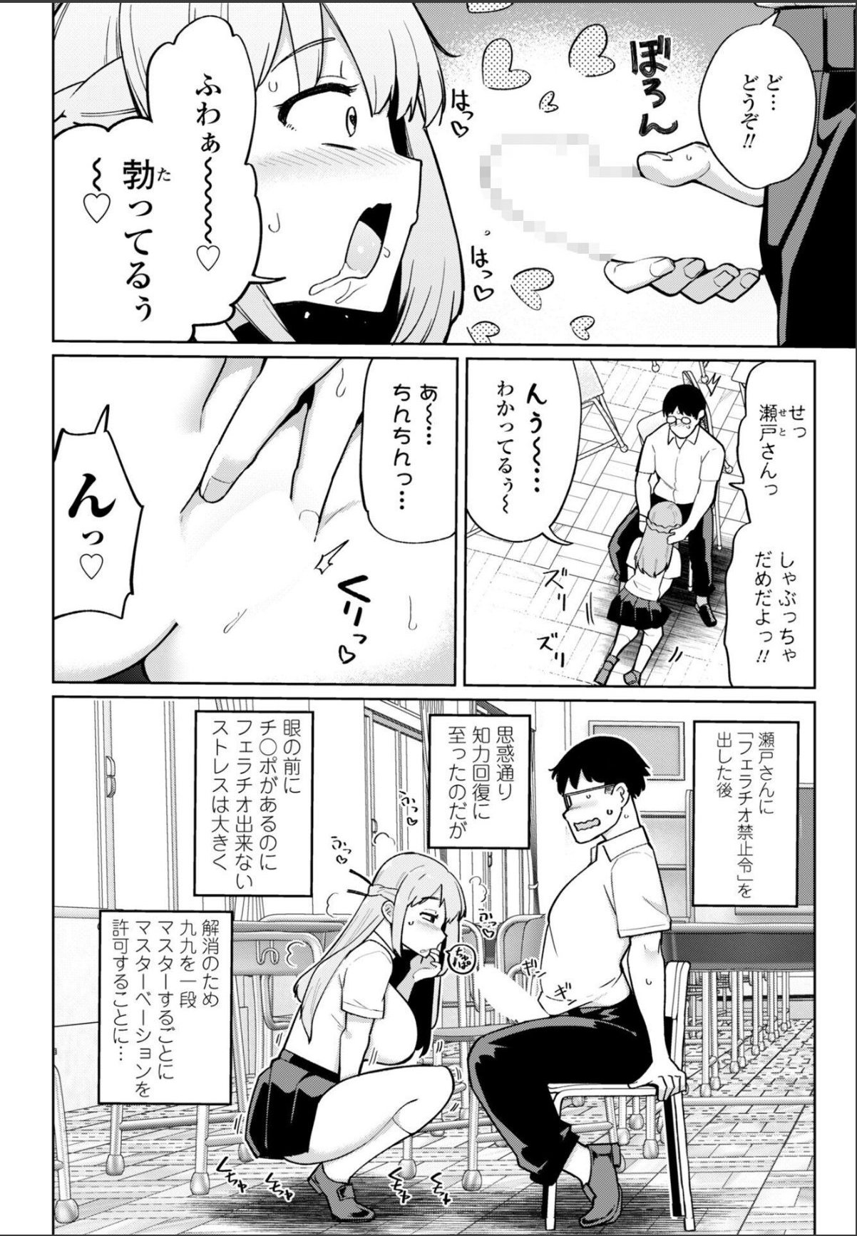 sample 2