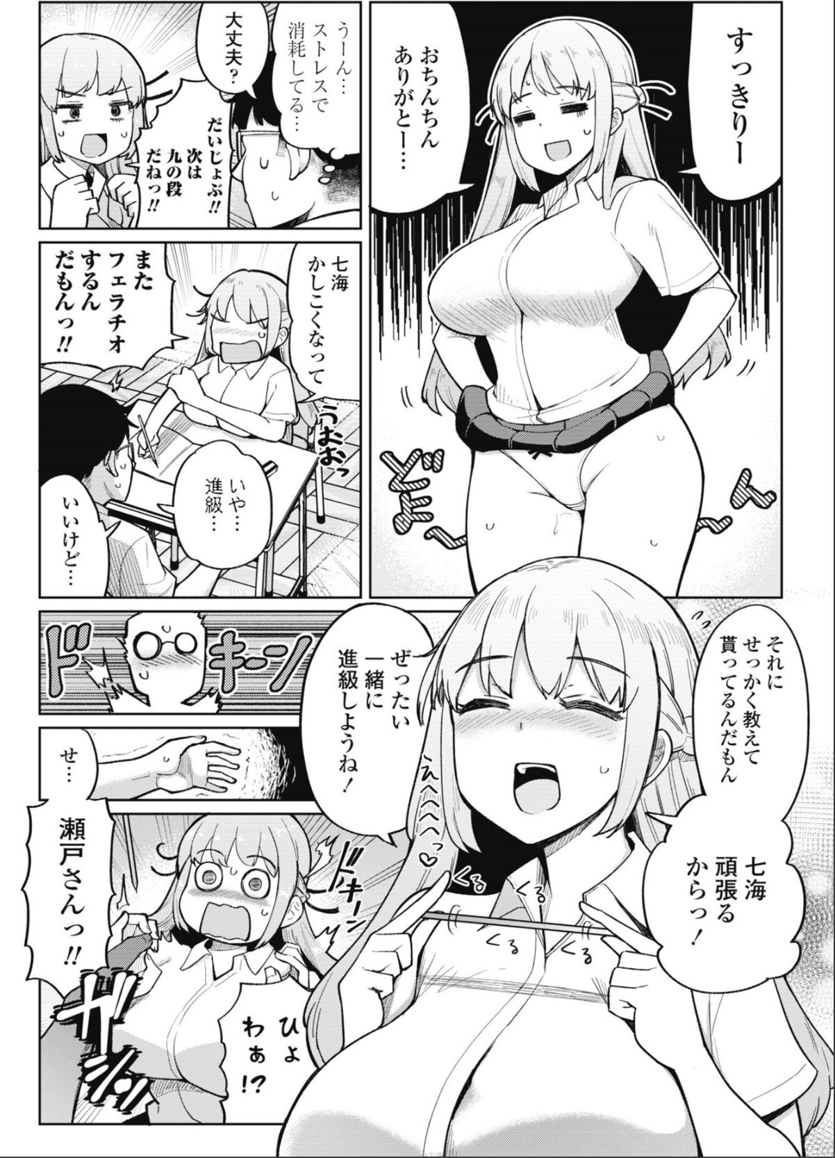 sample 5