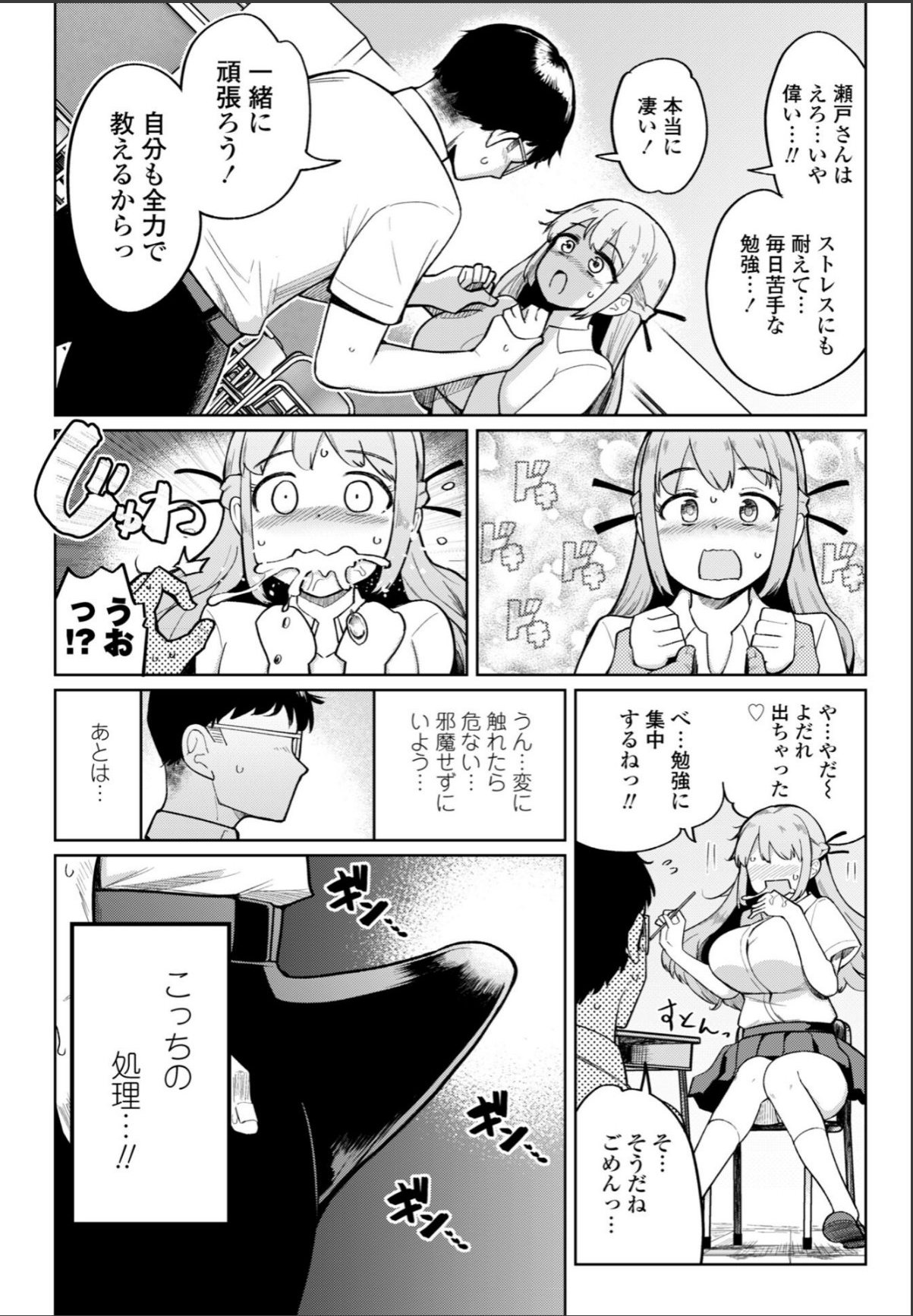 sample 6