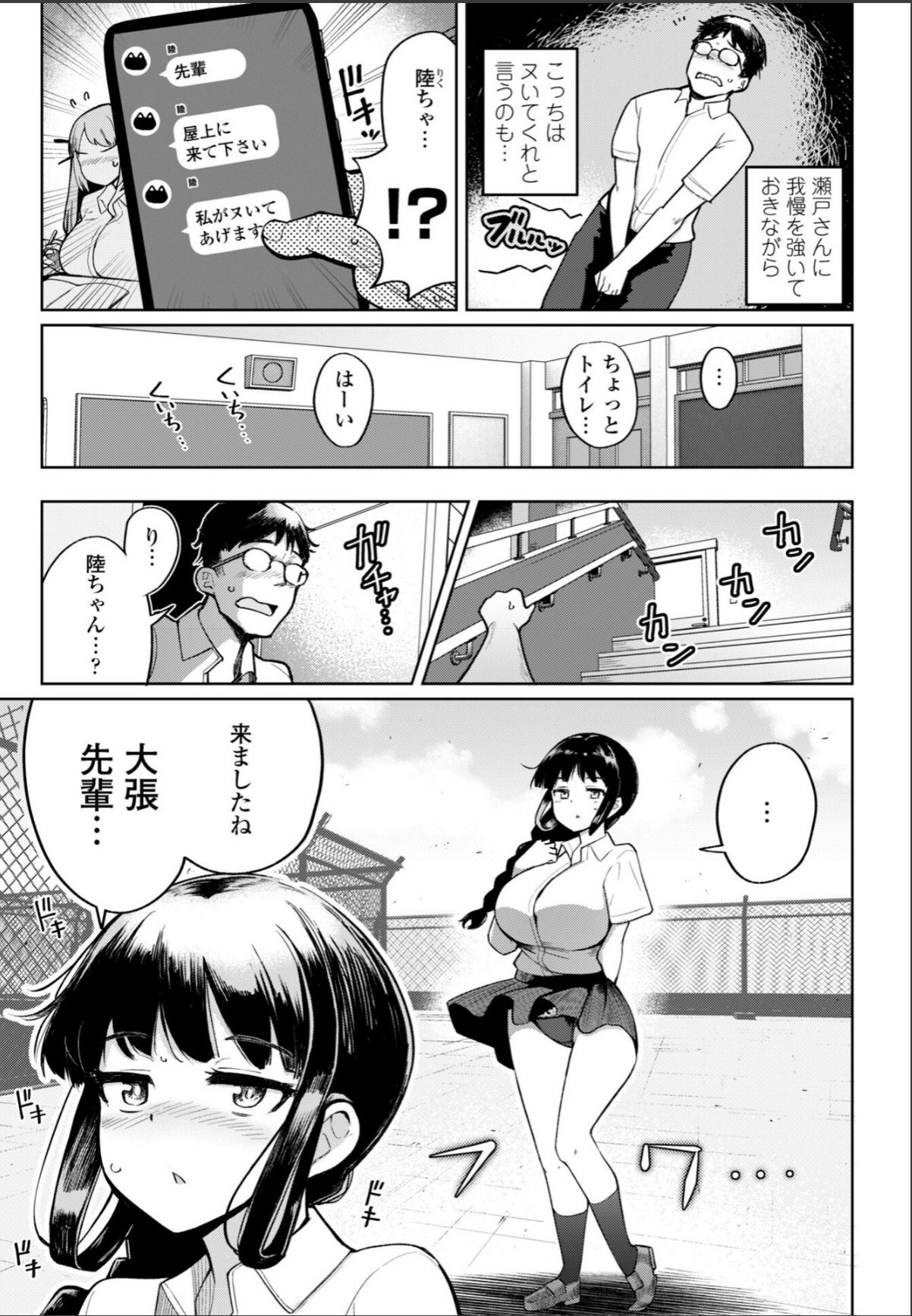 sample 7
