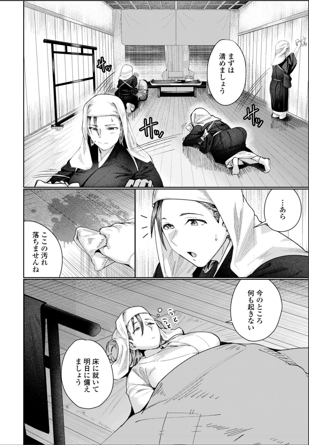 sample 2