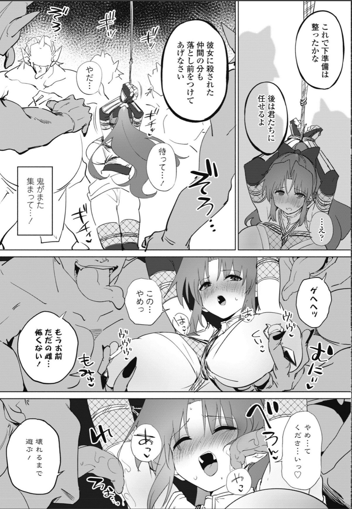 sample 7