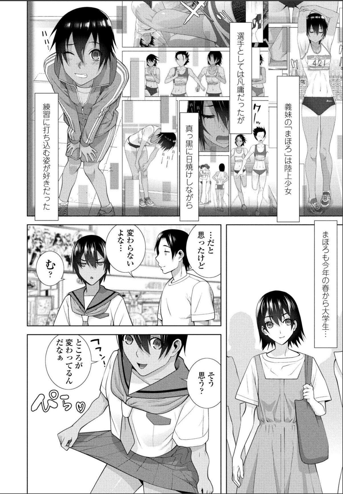sample 2