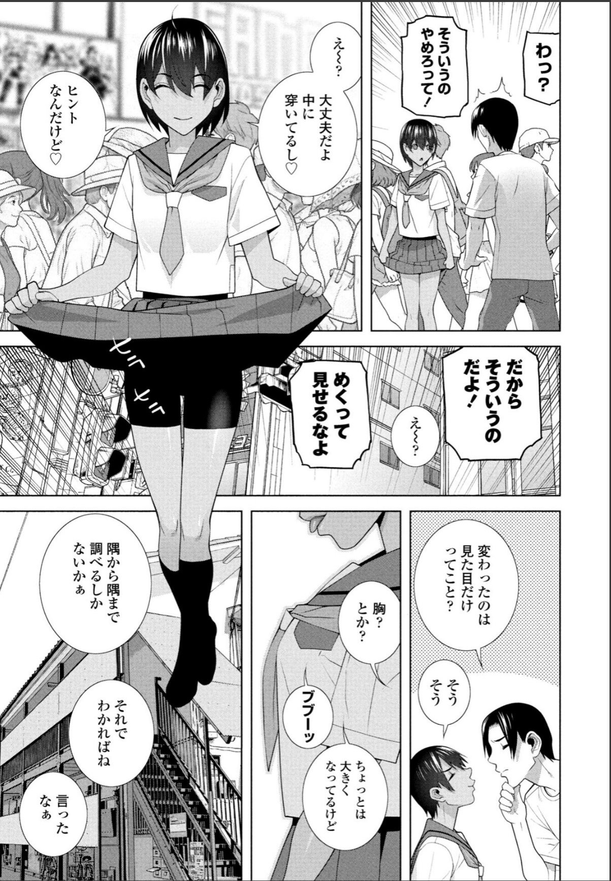 sample 3