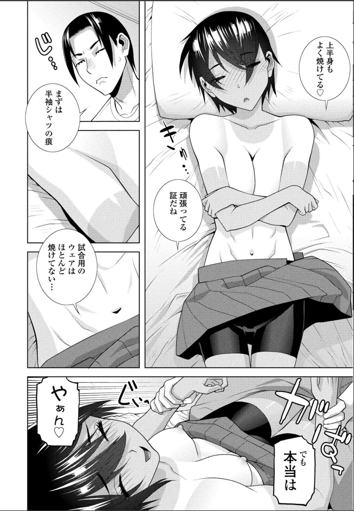 sample 6