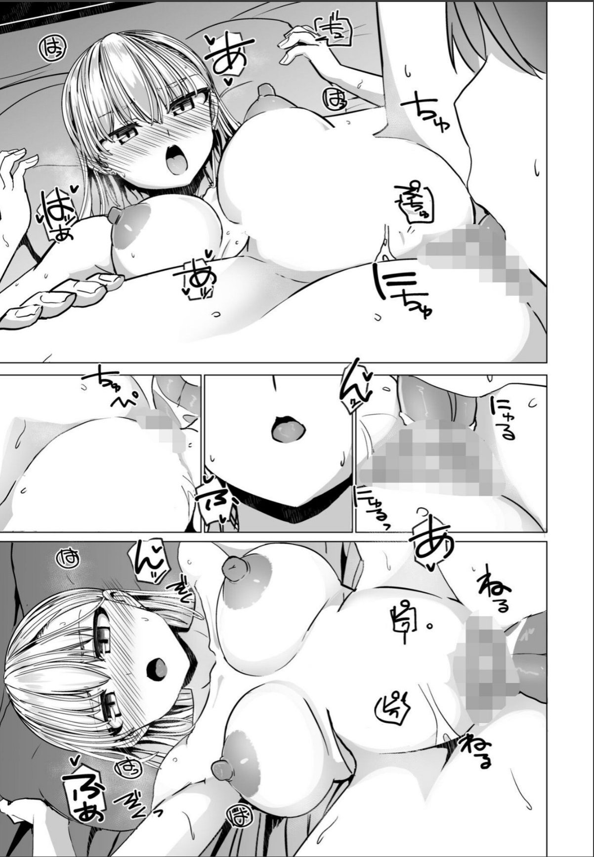 sample 5