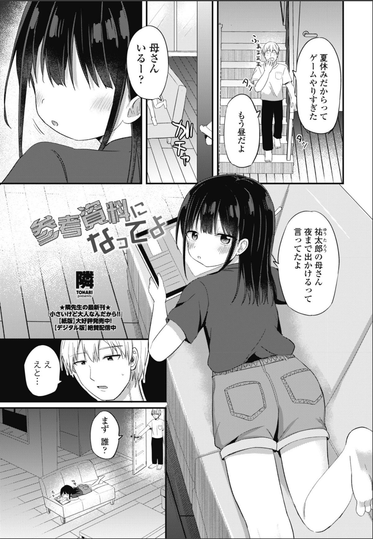 sample 1