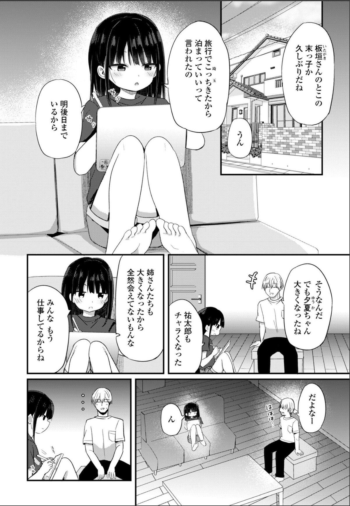sample 2