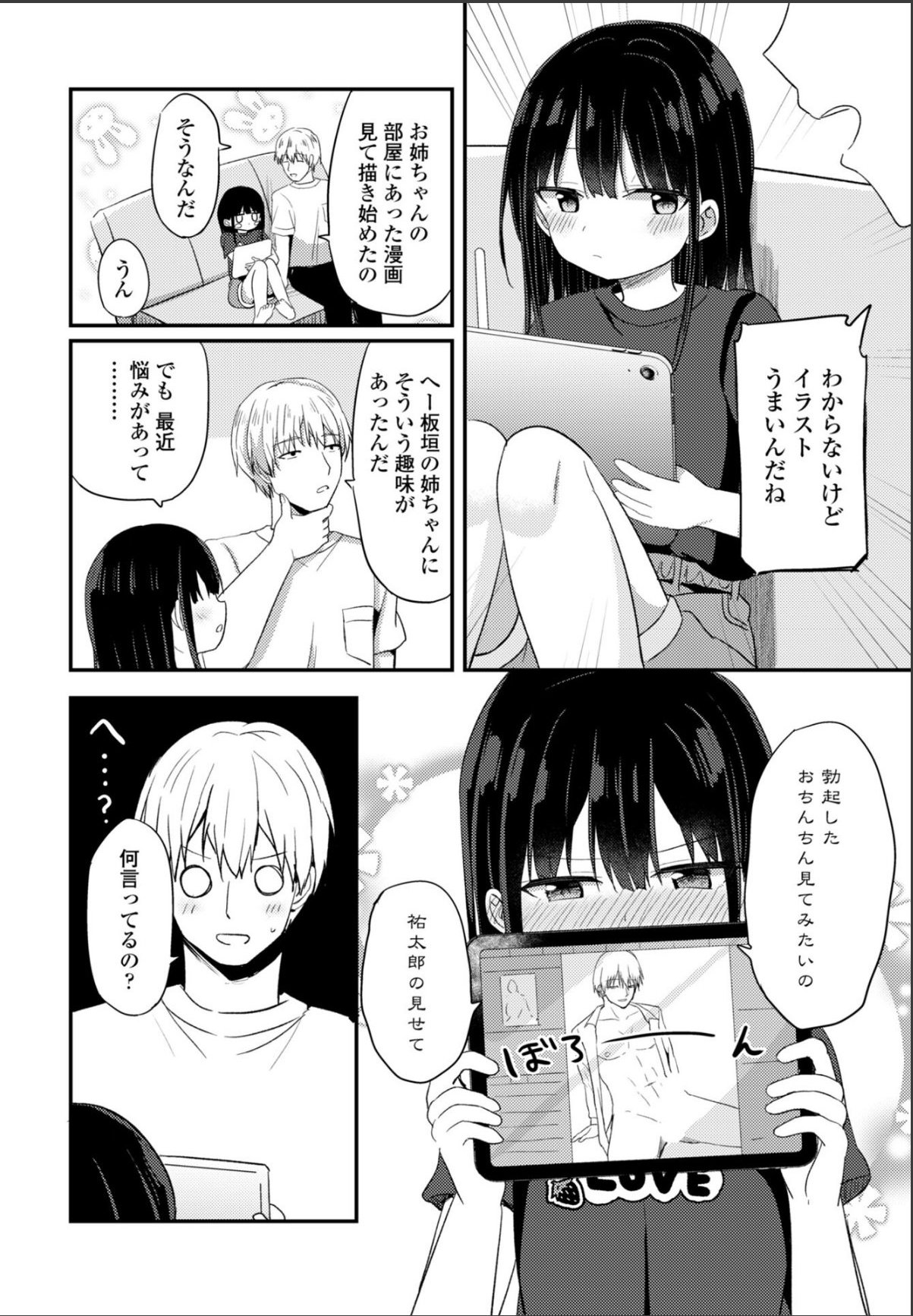 sample 4