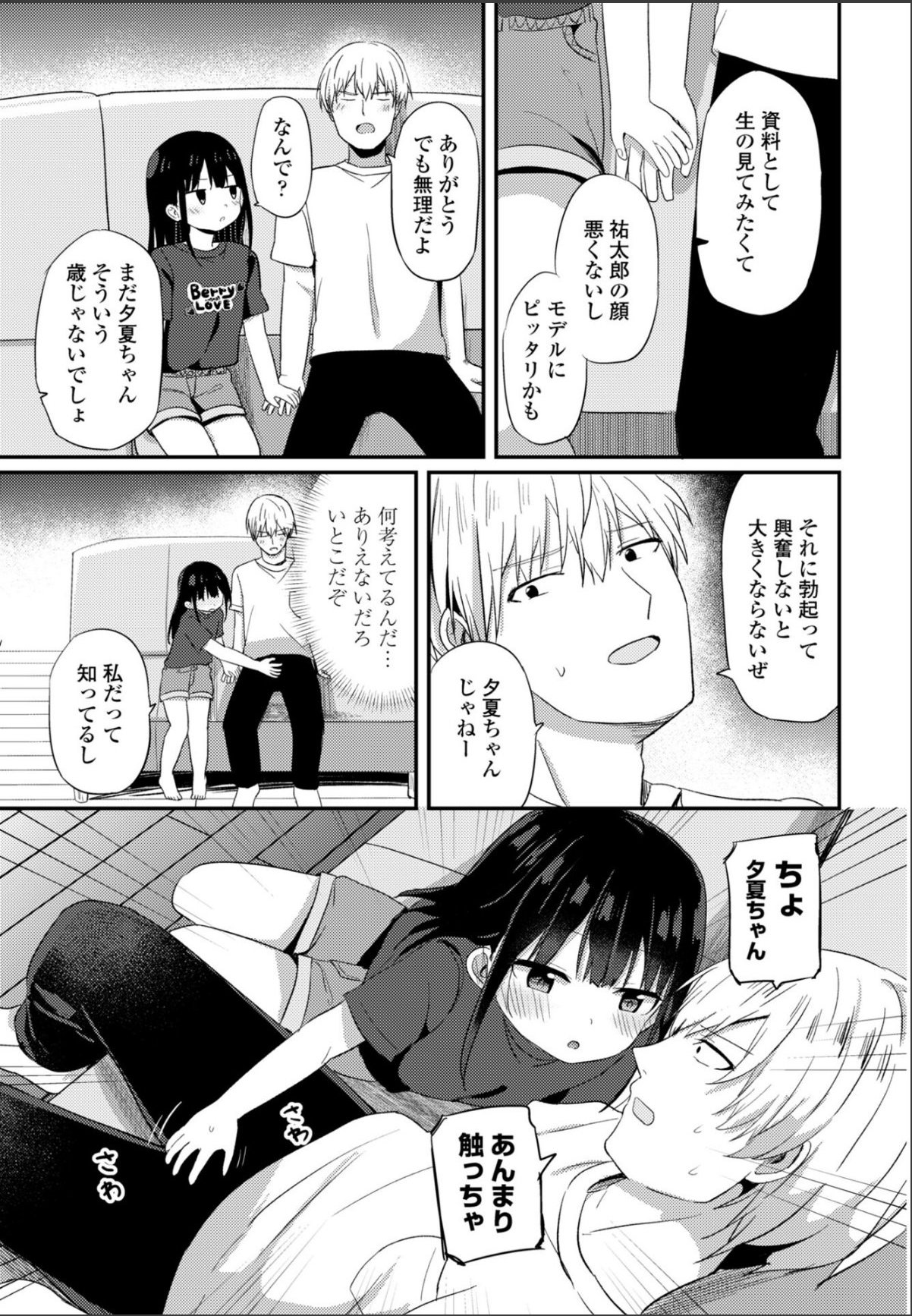 sample 5