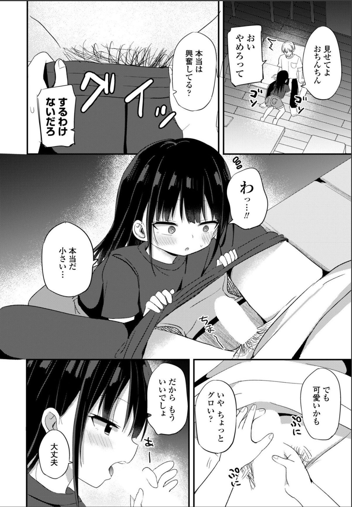 sample 6