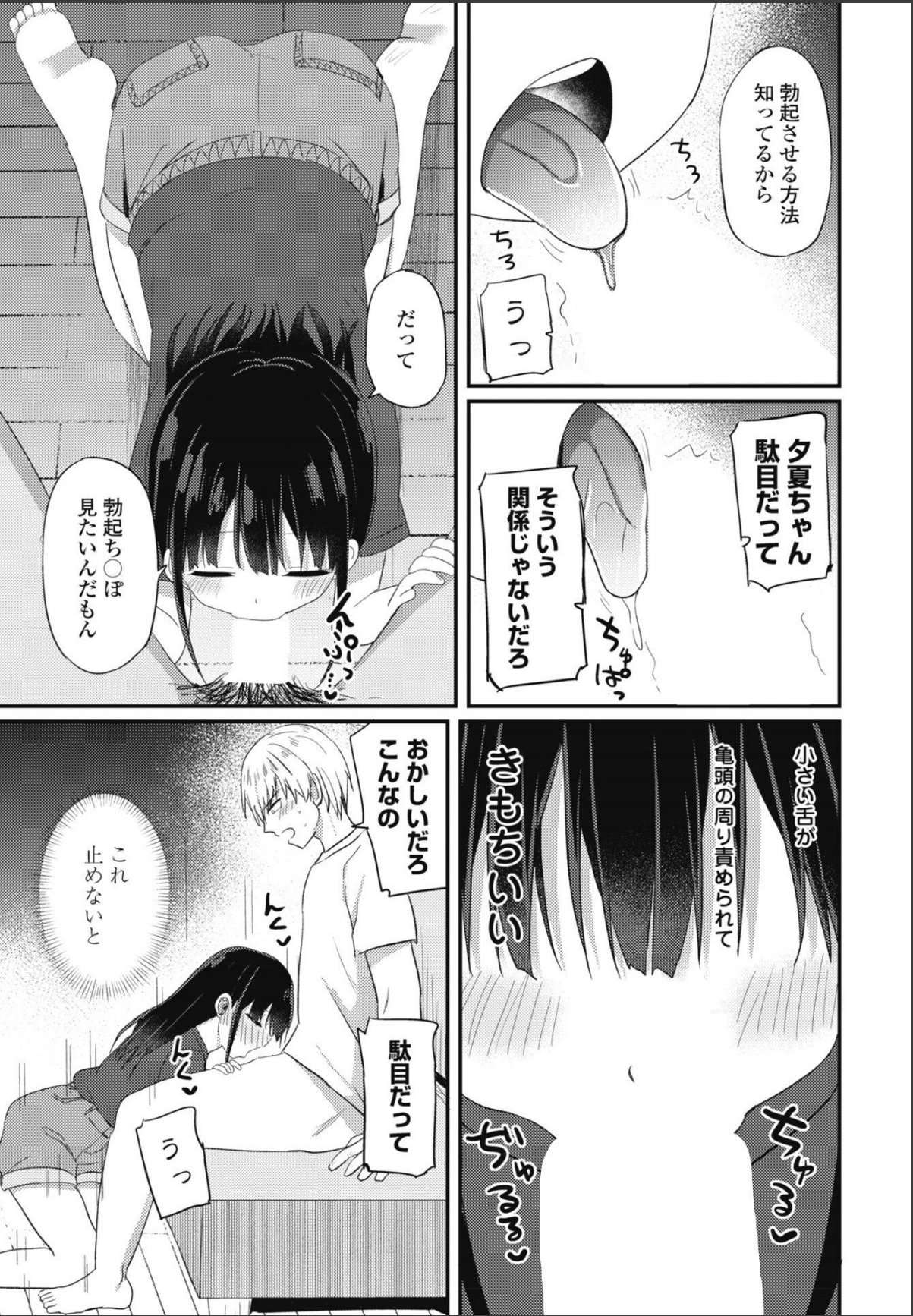 sample 7