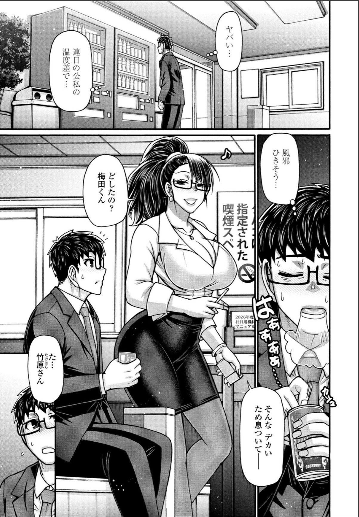 sample 3