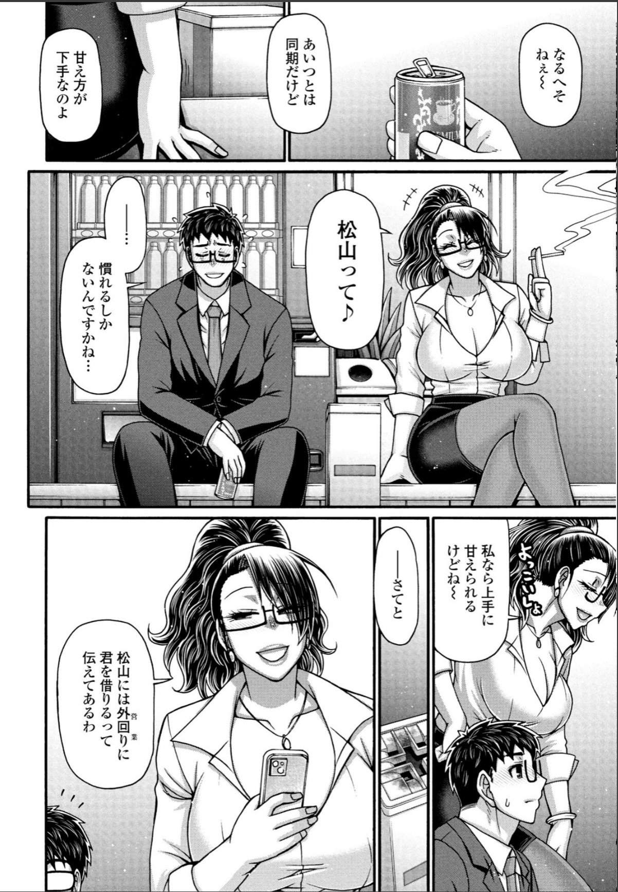sample 4