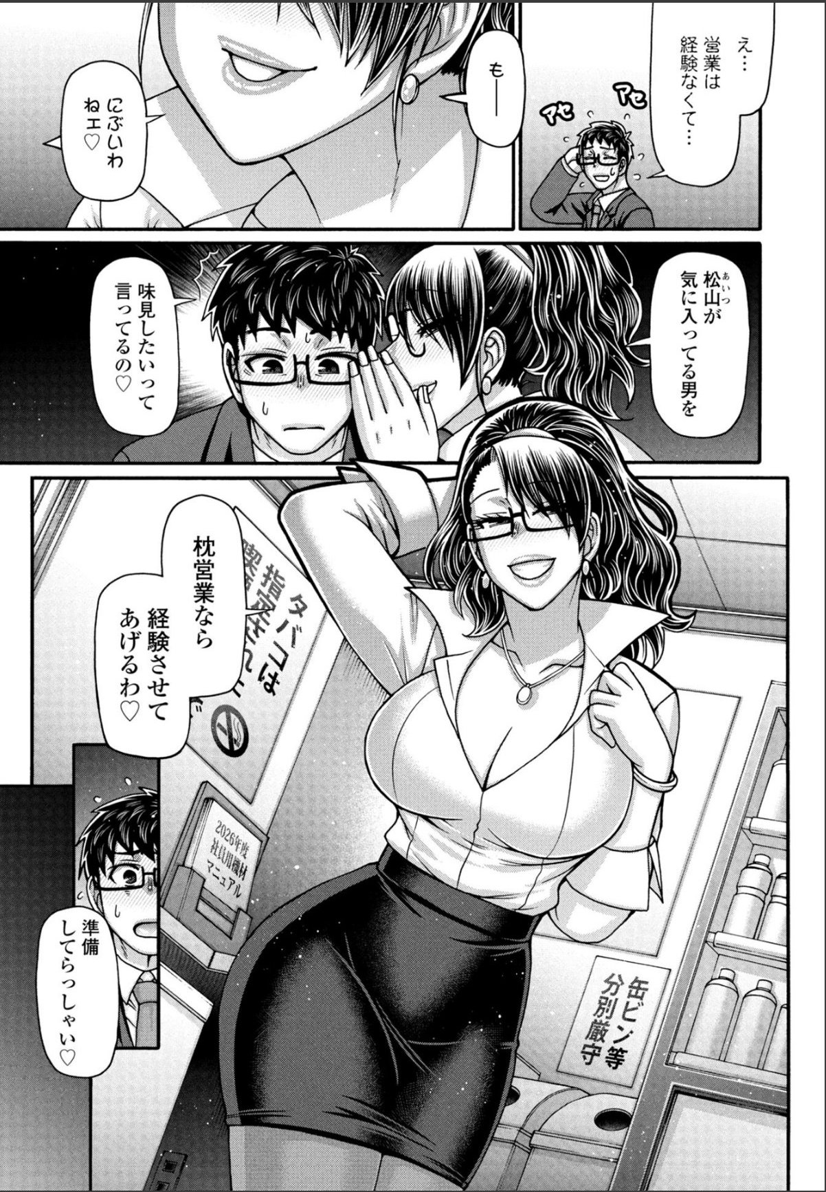 sample 5