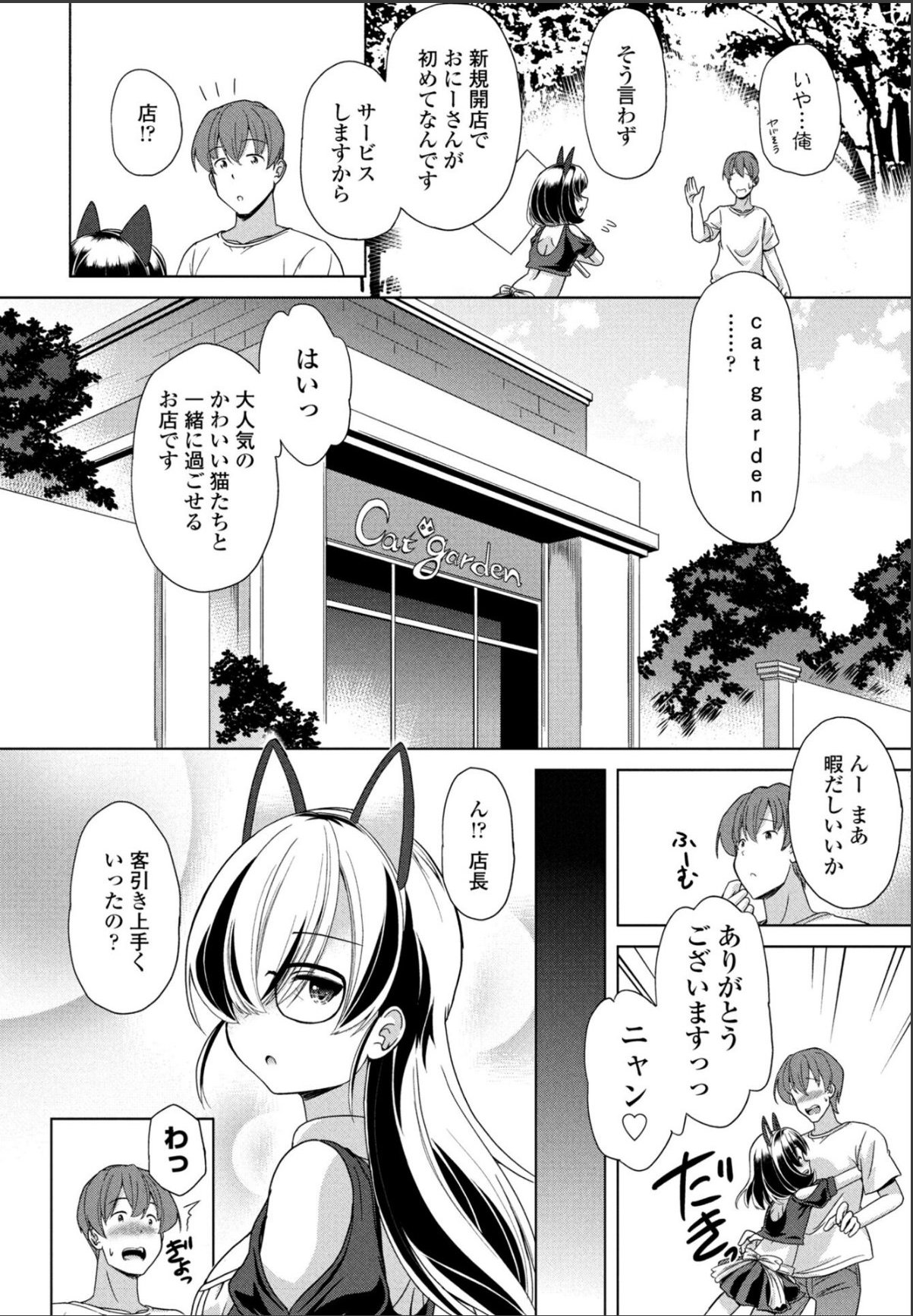 sample 2