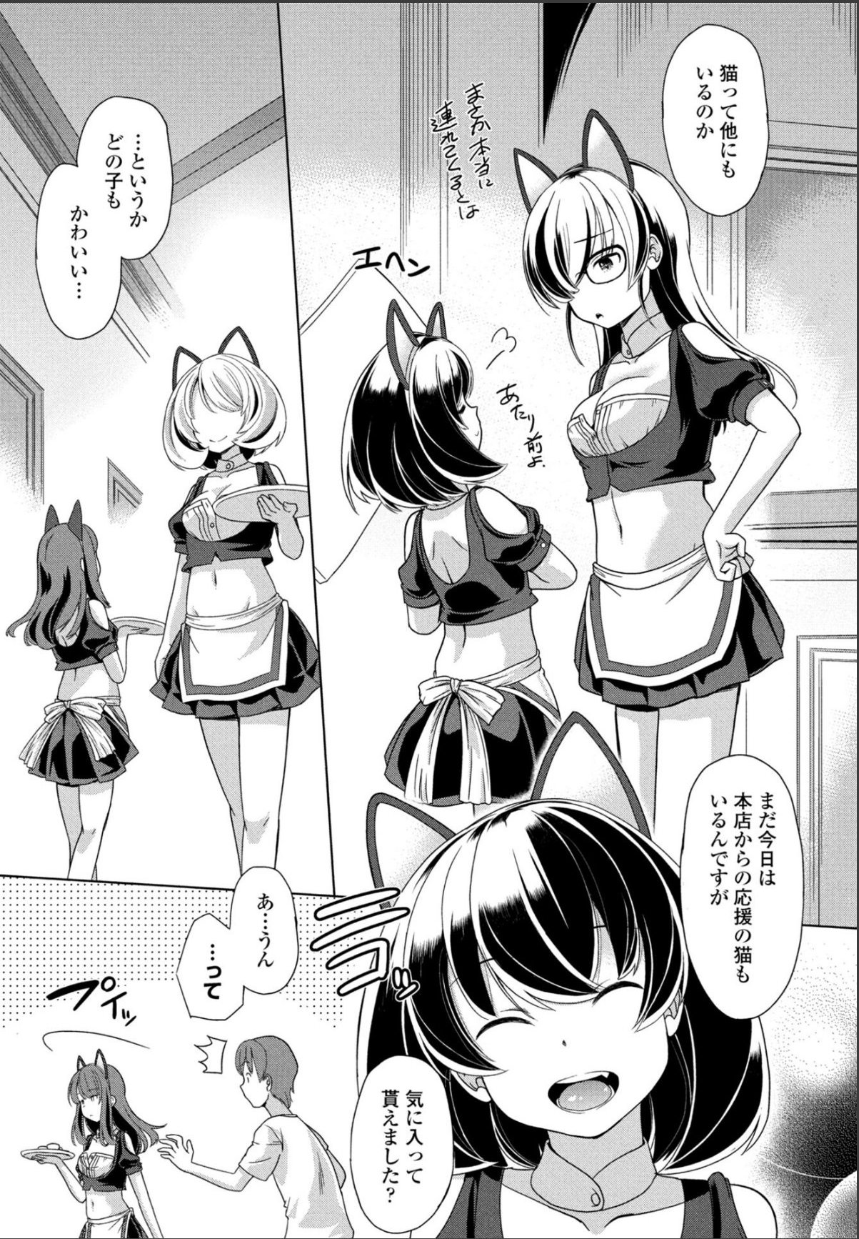 sample 3