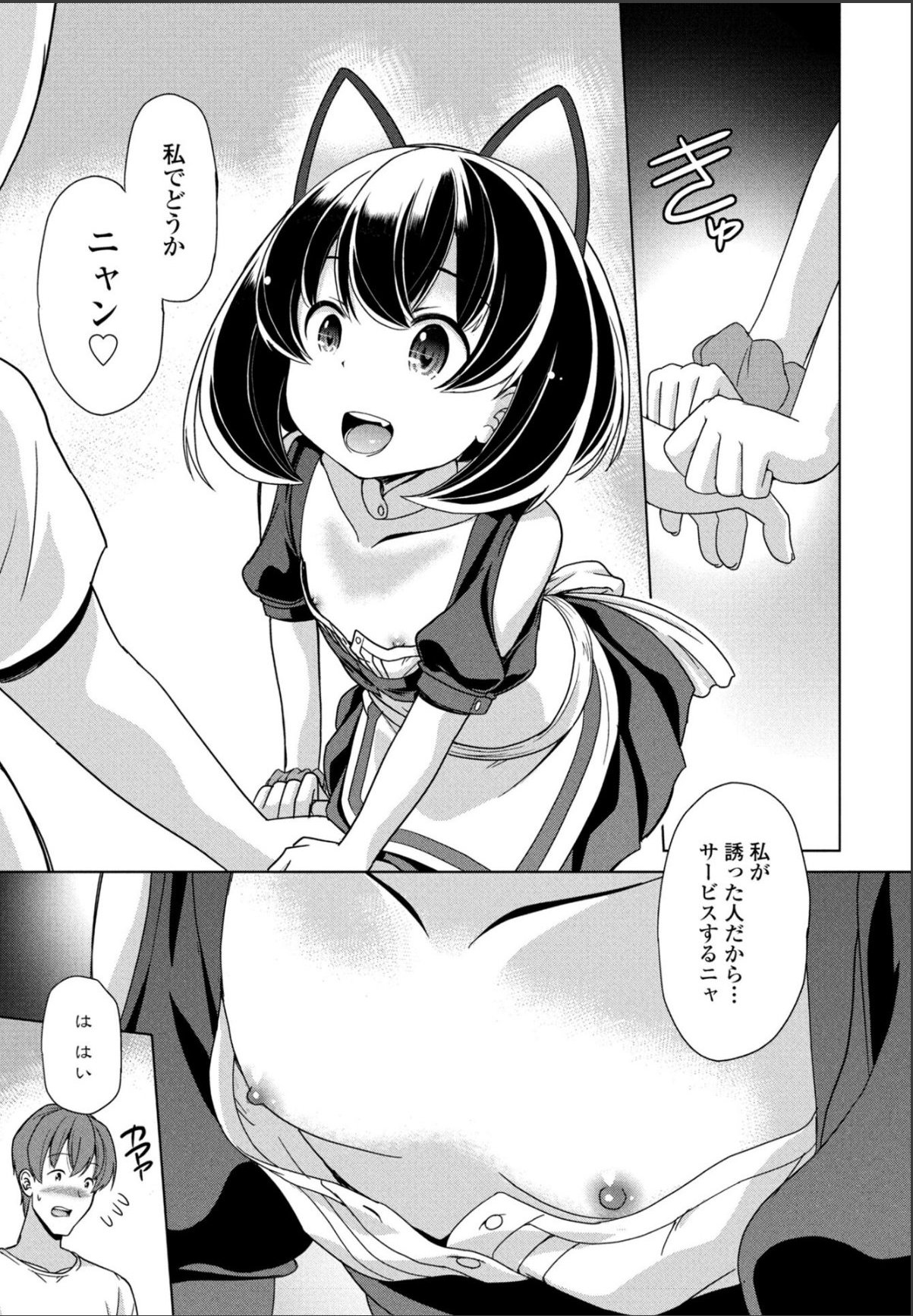 sample 5