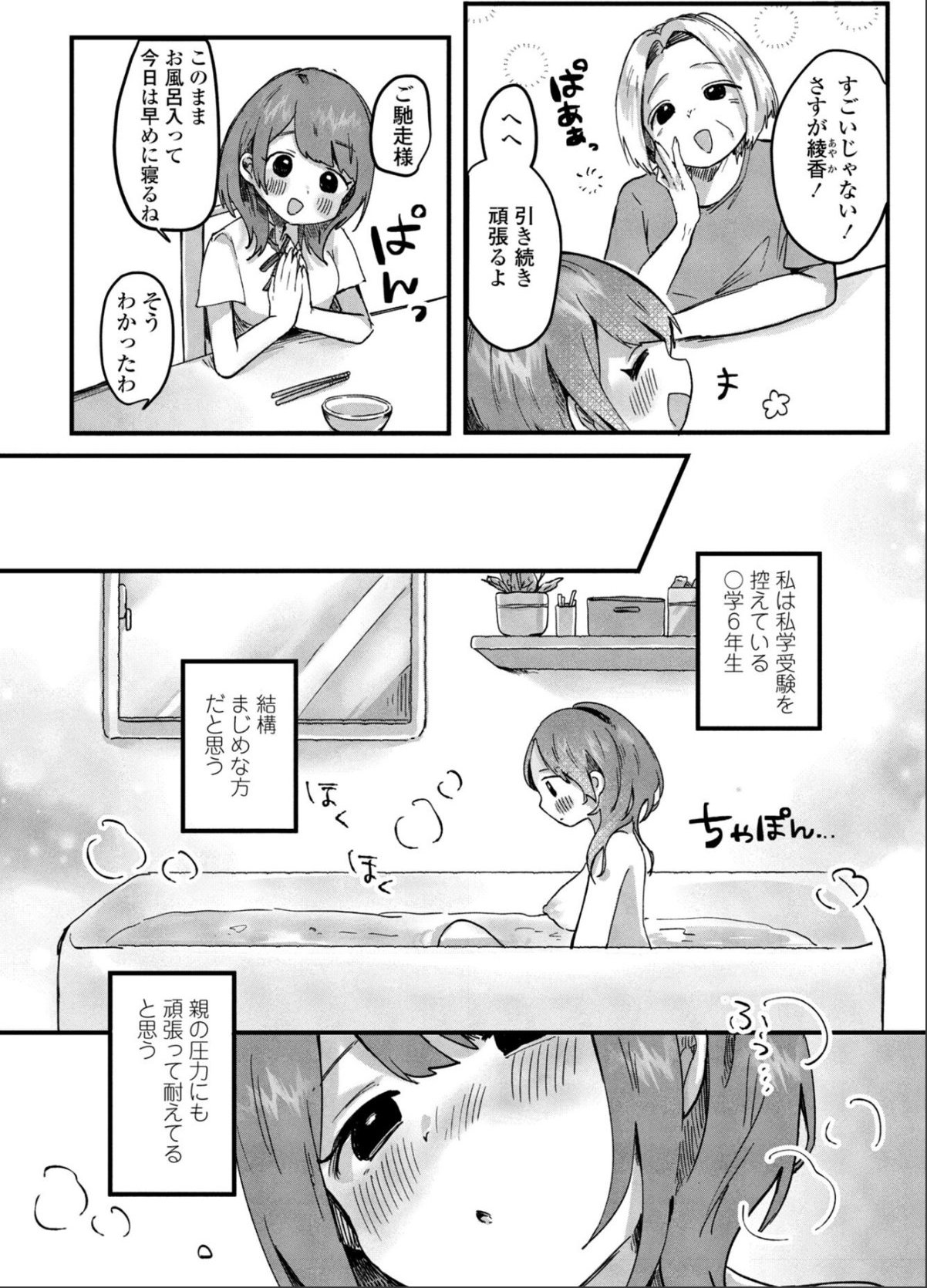 sample 2