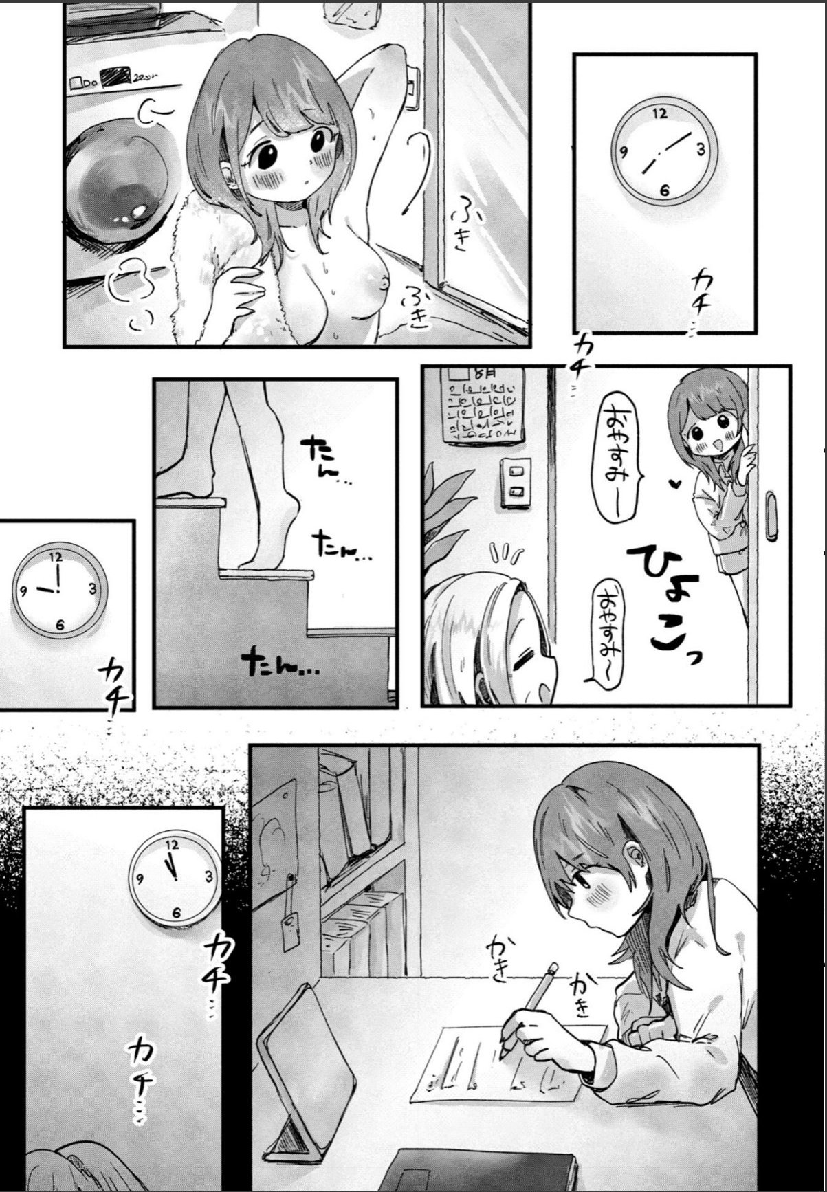 sample 3