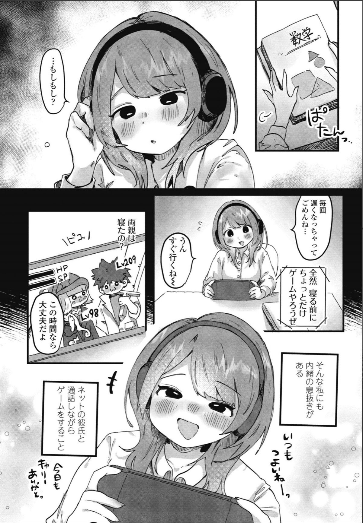 sample 4